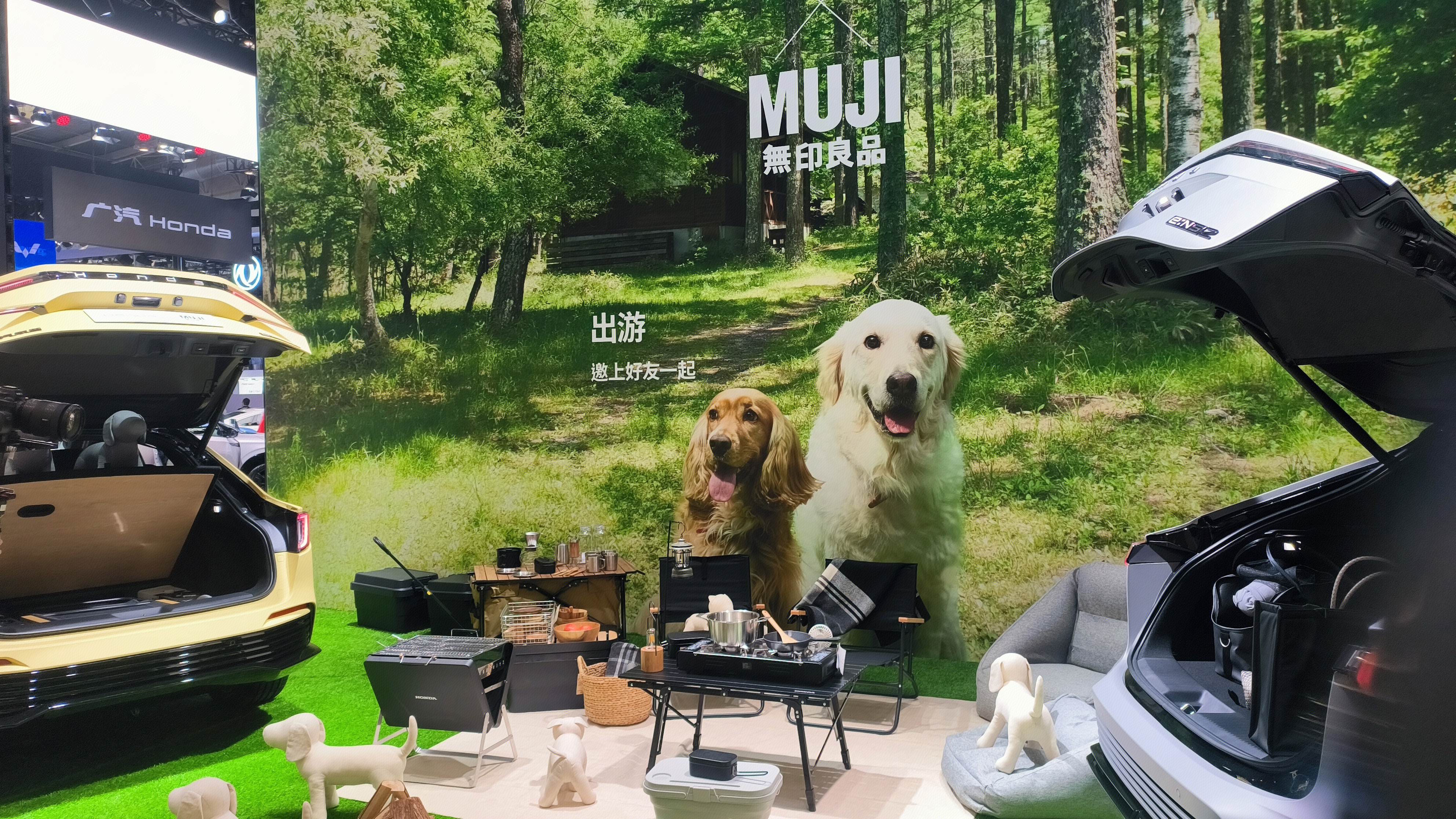 无印良品 MUJI 野外露营产品 烧烤架