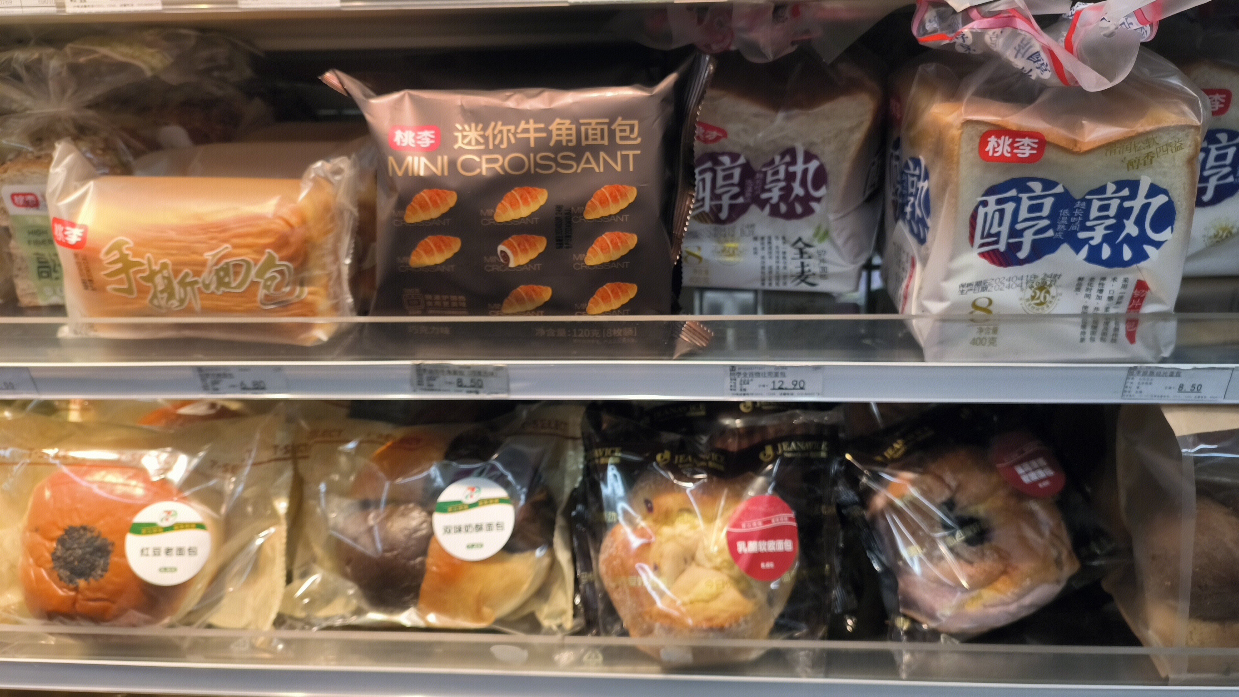 桃李面包 烘焙食品 手撕面包 迷你牛角包