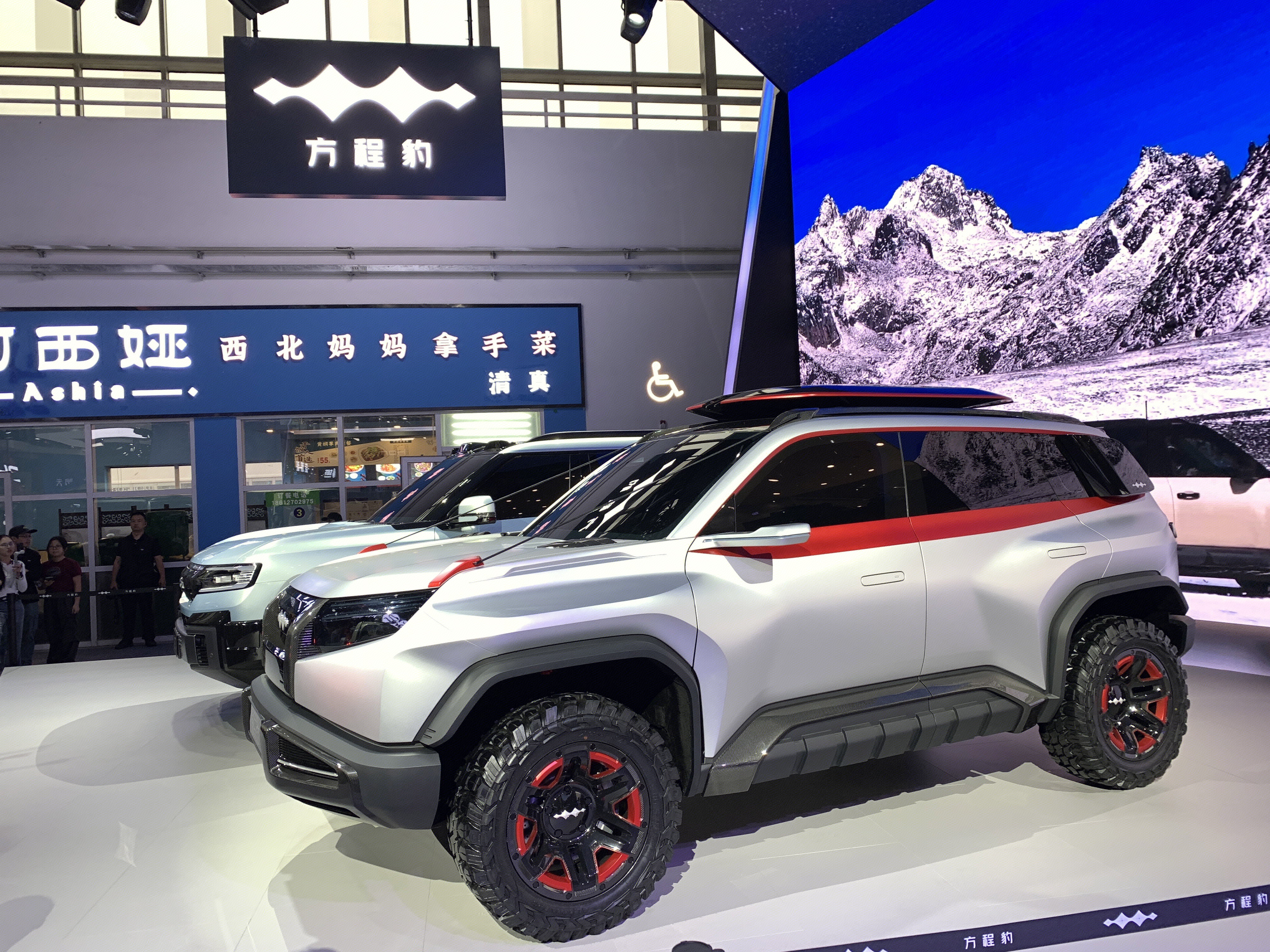 方程豹汽车 比亚迪旗下品牌 车展 SUV车型