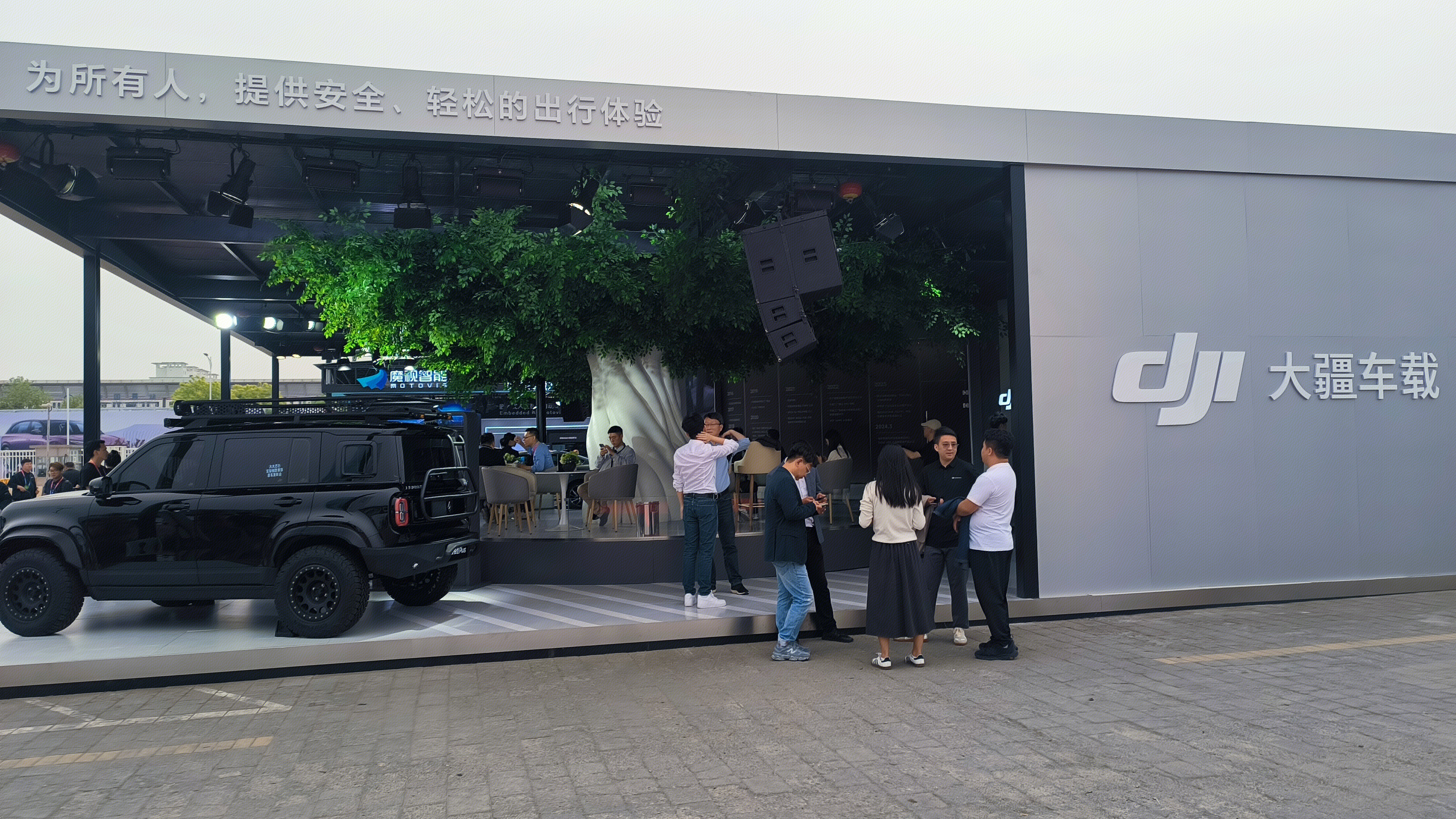 大疆车载 DJI 汽车 智能驾驶