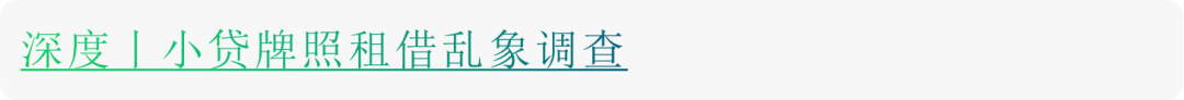 线下贷款中介，撑起了一个IPO！实控人20 岁创办公司，曾靠贷款超市完成财富积累