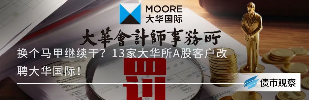 29个跌停！“胡润富豪”套现25亿闷杀投资者？