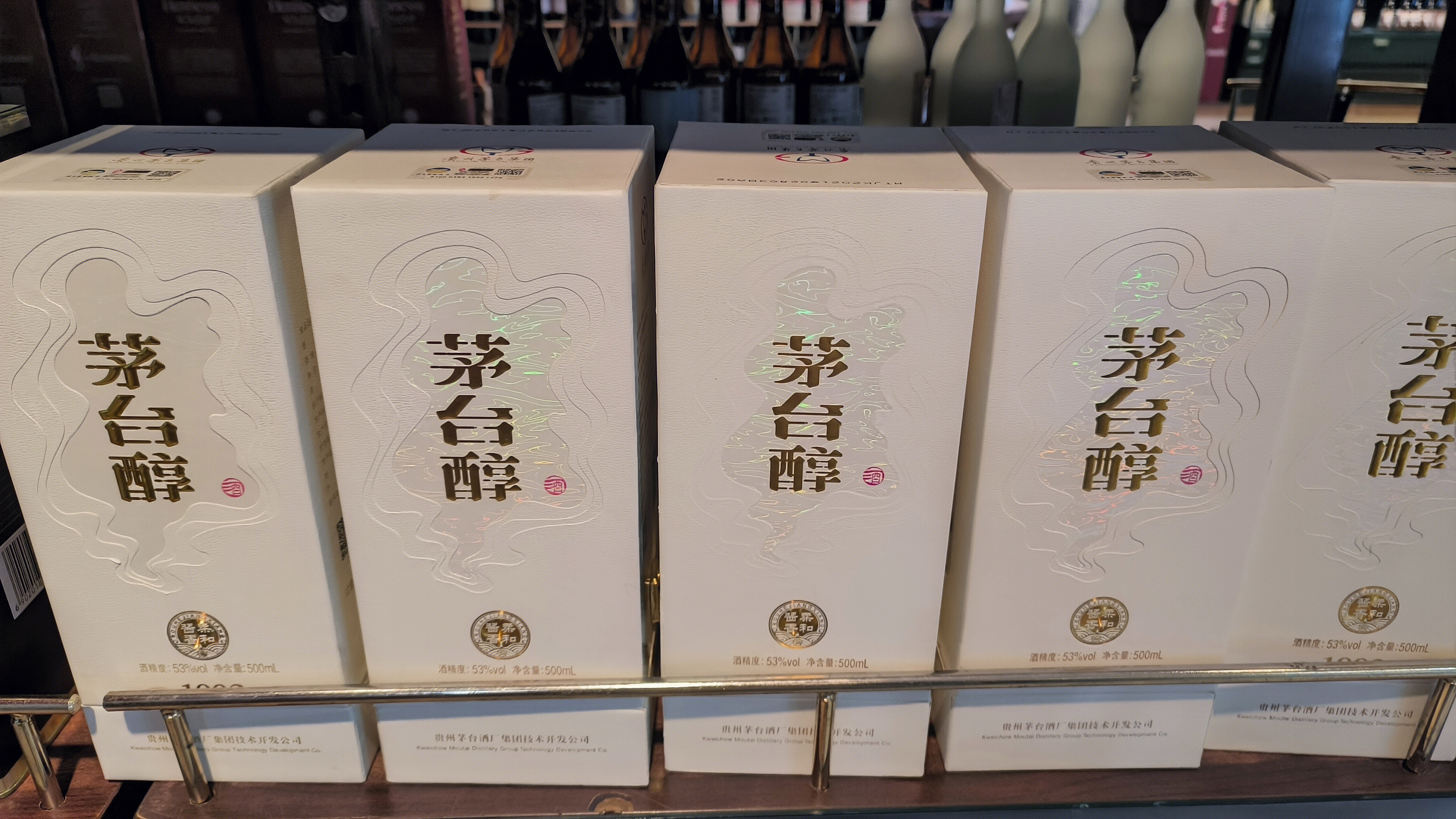 茅台 MAOTAI 茅台醇 白酒