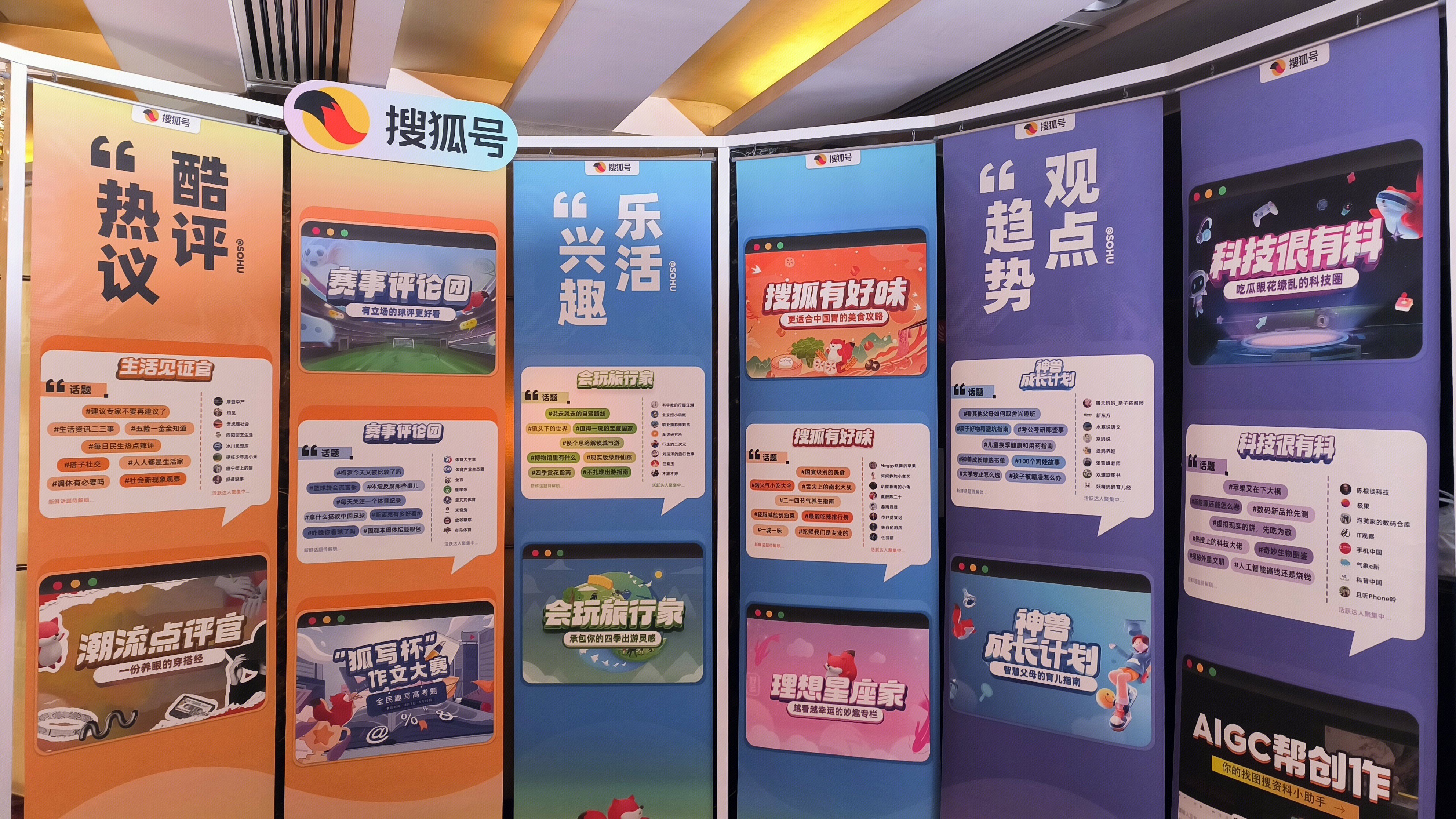 搜狐 搜狐号 搜狐新闻