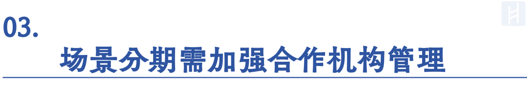 上班需要先贷款？小雨点小贷卷入培训贷骗局，“黑户”也能下款