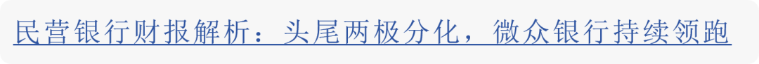 上班需要先贷款？小雨点小贷卷入培训贷骗局，“黑户”也能下款