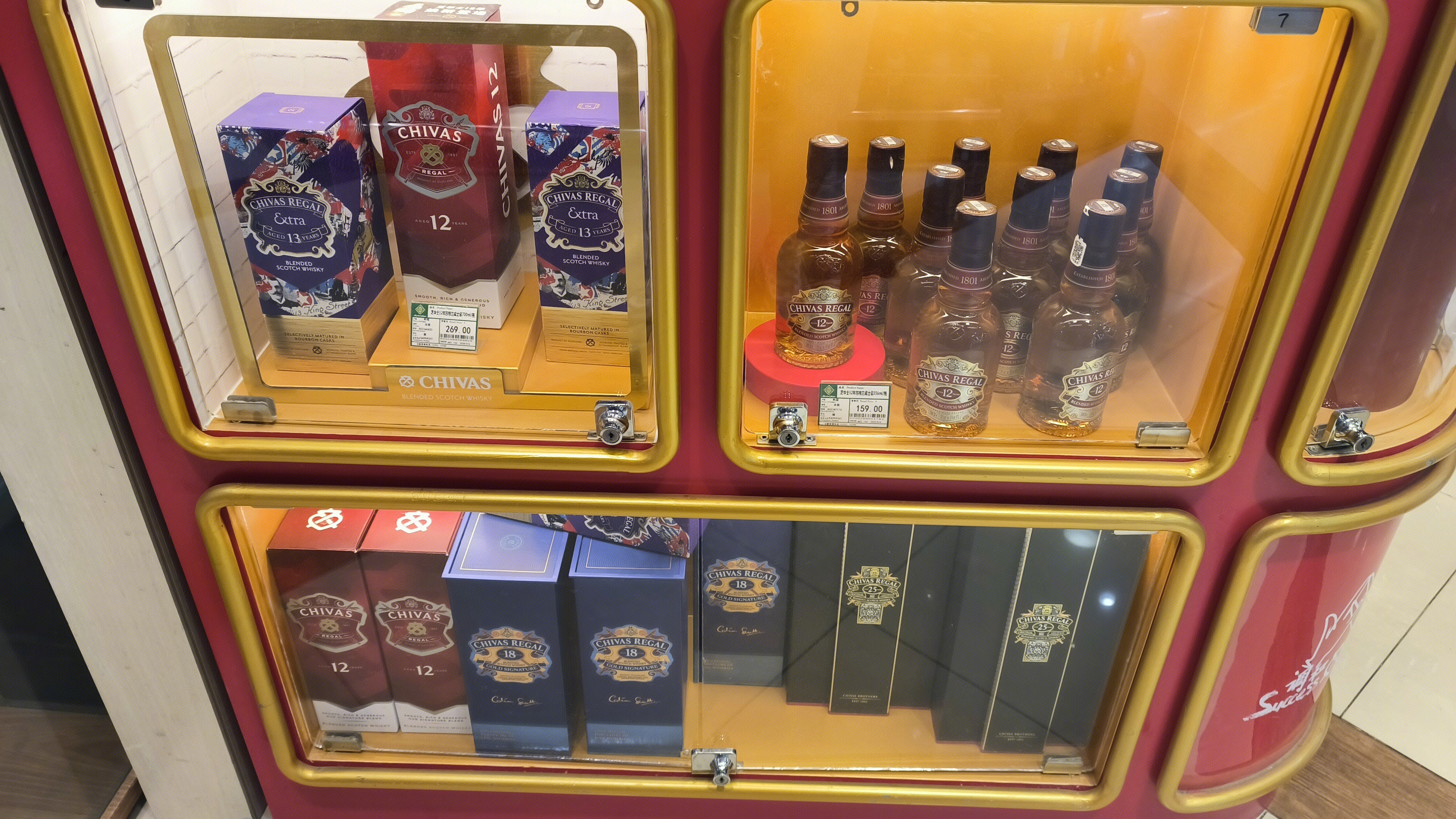 洋酒 苏格兰威士忌 酒产品