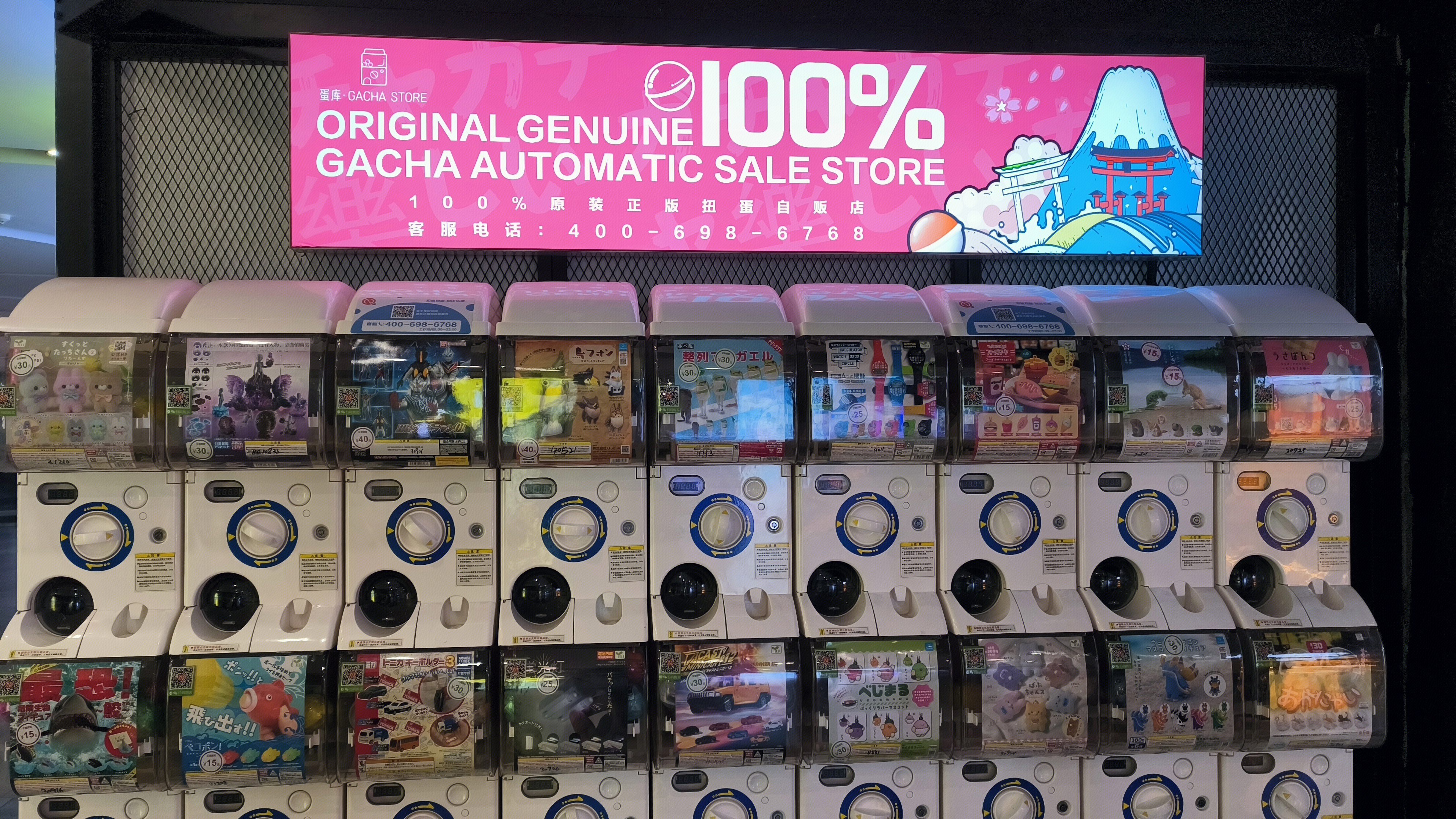 蛋库 GACHA STORE 扭蛋机 双层扭蛋机 潮玩扭蛋机