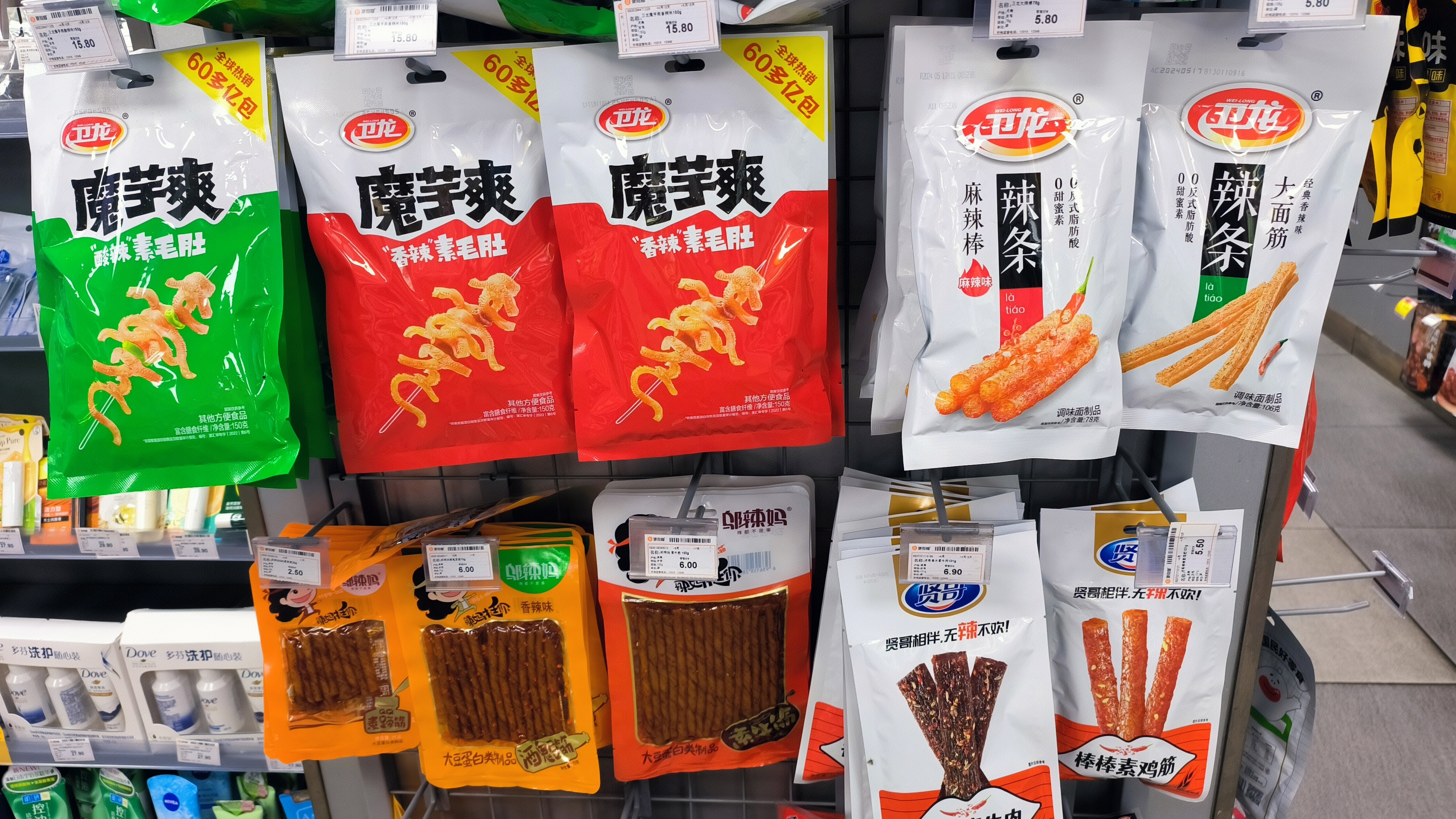 卫龙 魔芋爽 辣条 贤哥 休闲零食