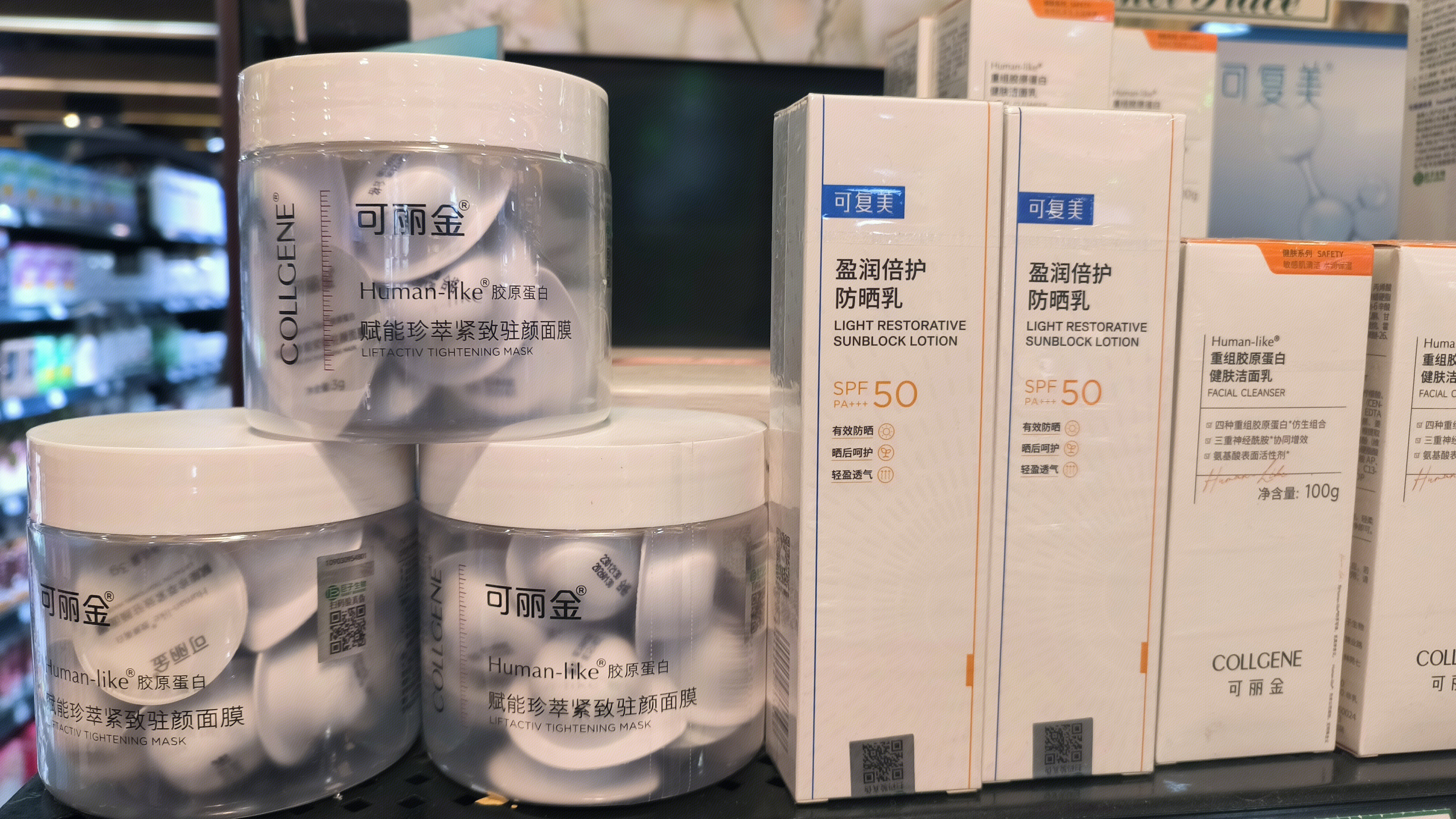 可丽金 紧致驻颜面膜 可复美 防晒乳 护肤产品