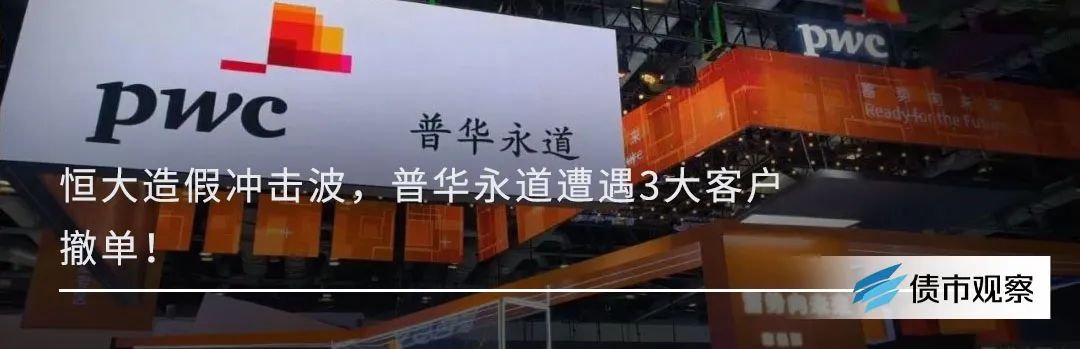 29个跌停！“胡润富豪”套现25亿闷杀投资者？