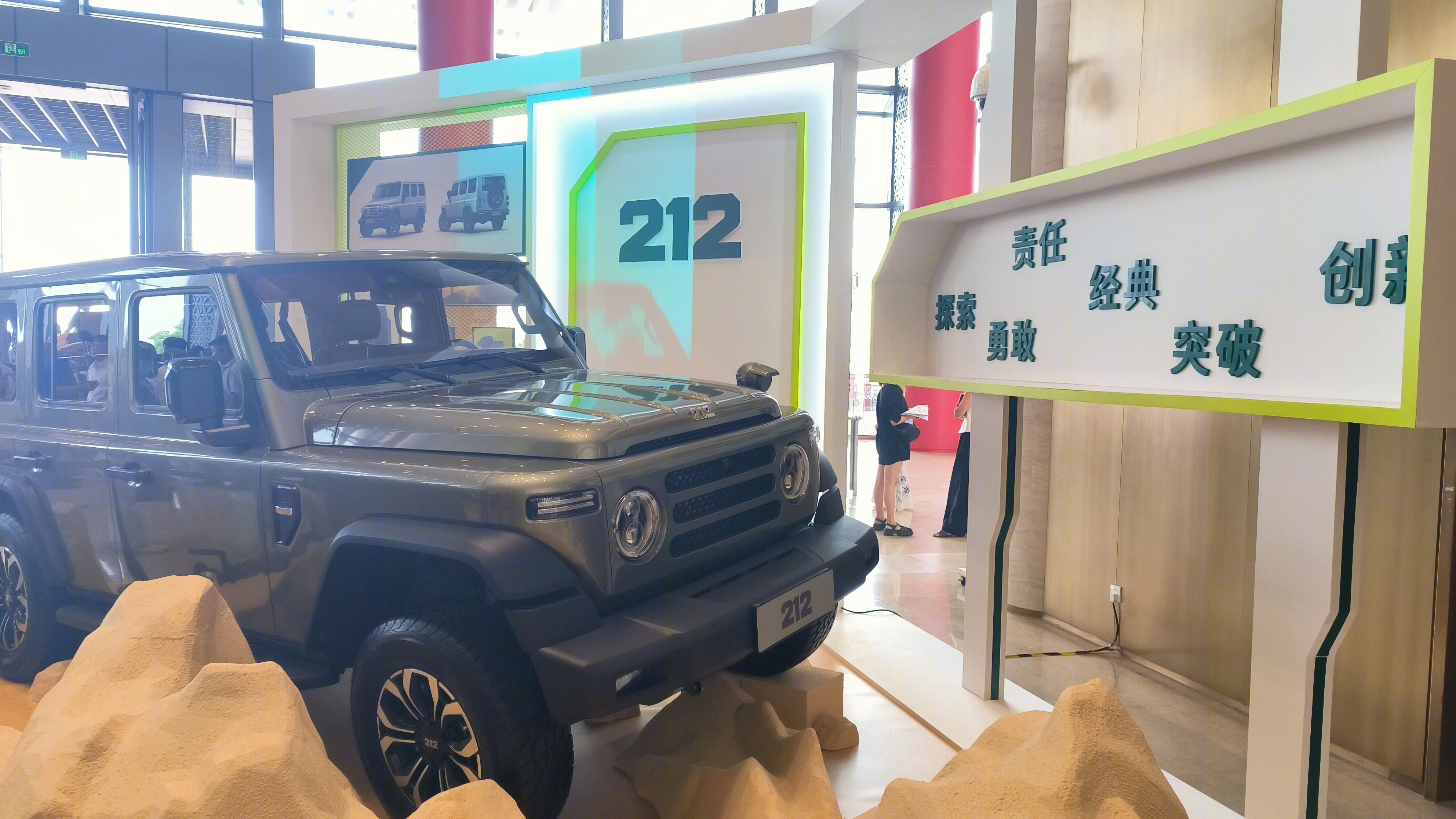 北京汽车制造厂 212越野车 汽车