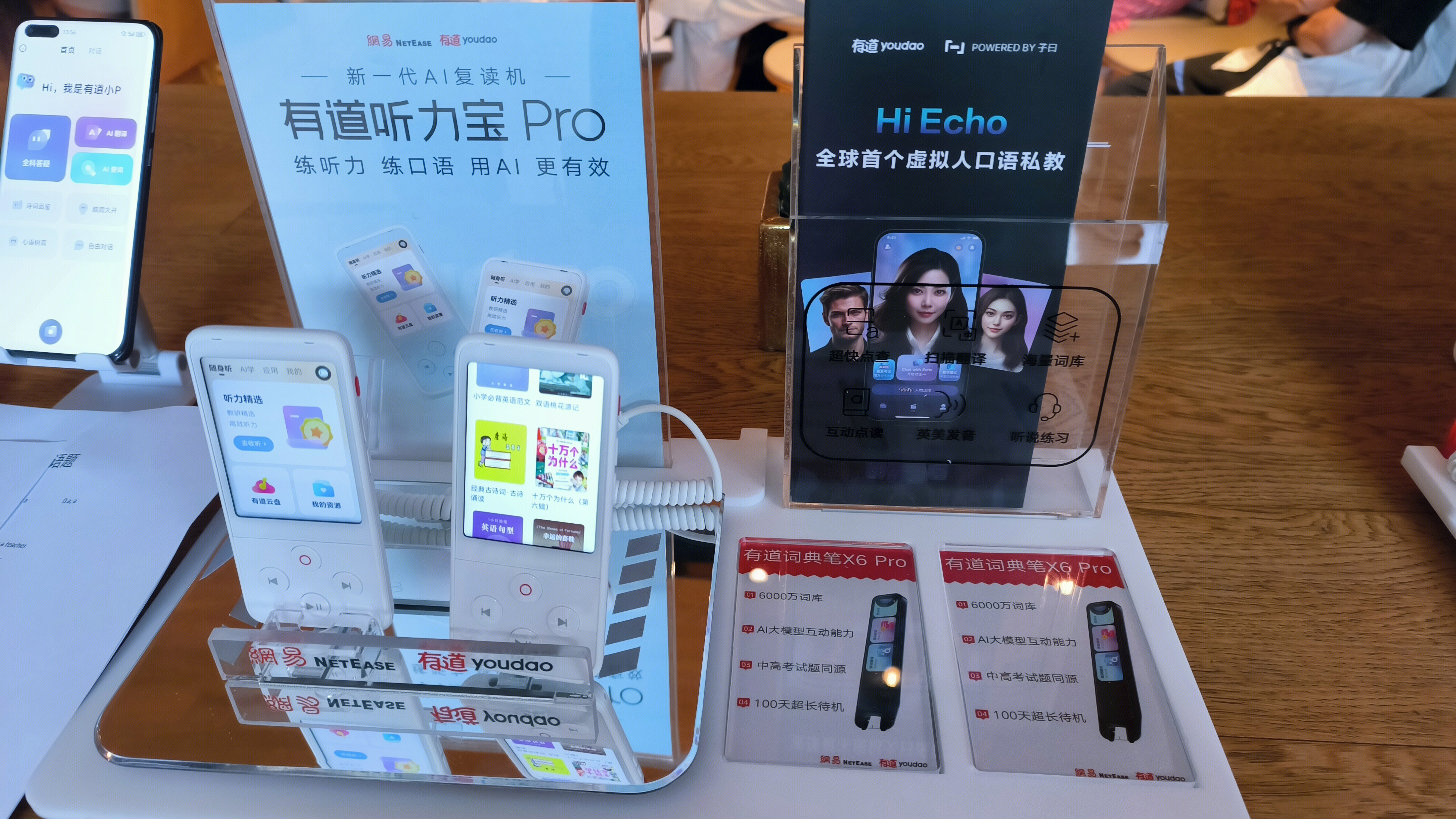 网易 NETEASE 有道 youdao 有道词典笔X6Pro 有道智能产品