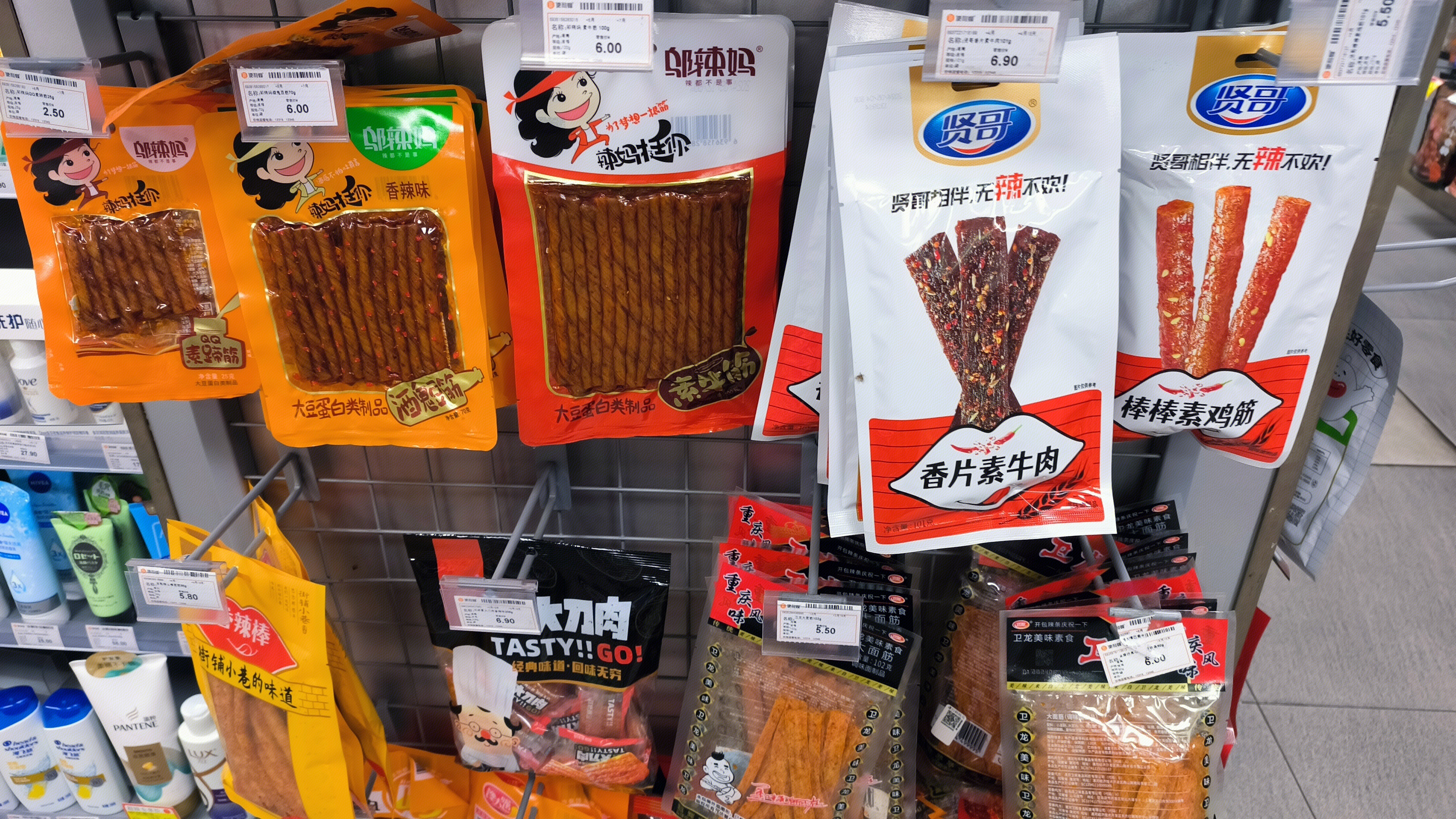 贤哥 邬辣妈 辣条 麻辣棒 休闲零食