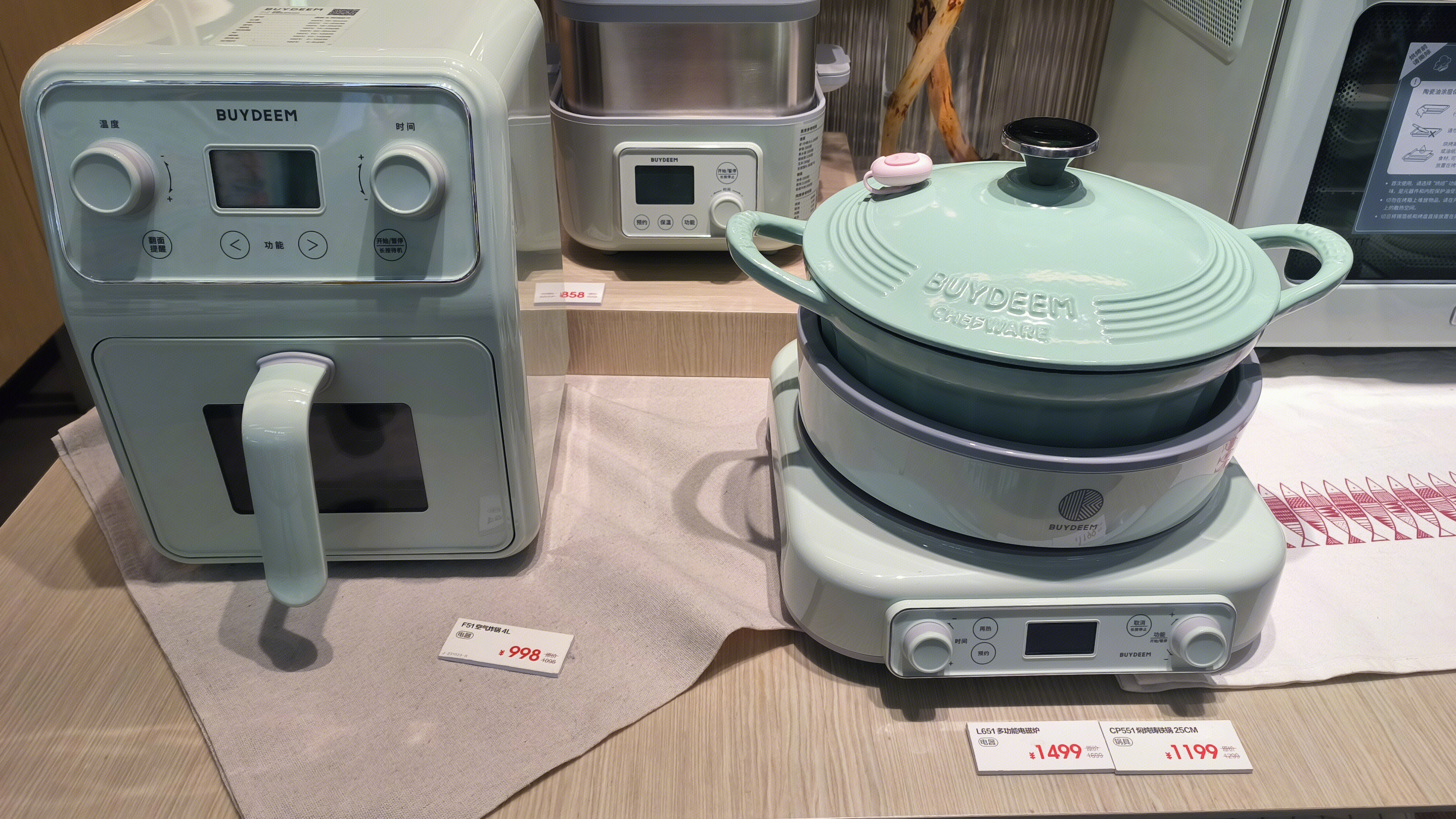 BUYDEEM 北鼎 日用电器 空气炸锅 多功能电磁炉 焖炖铁锅