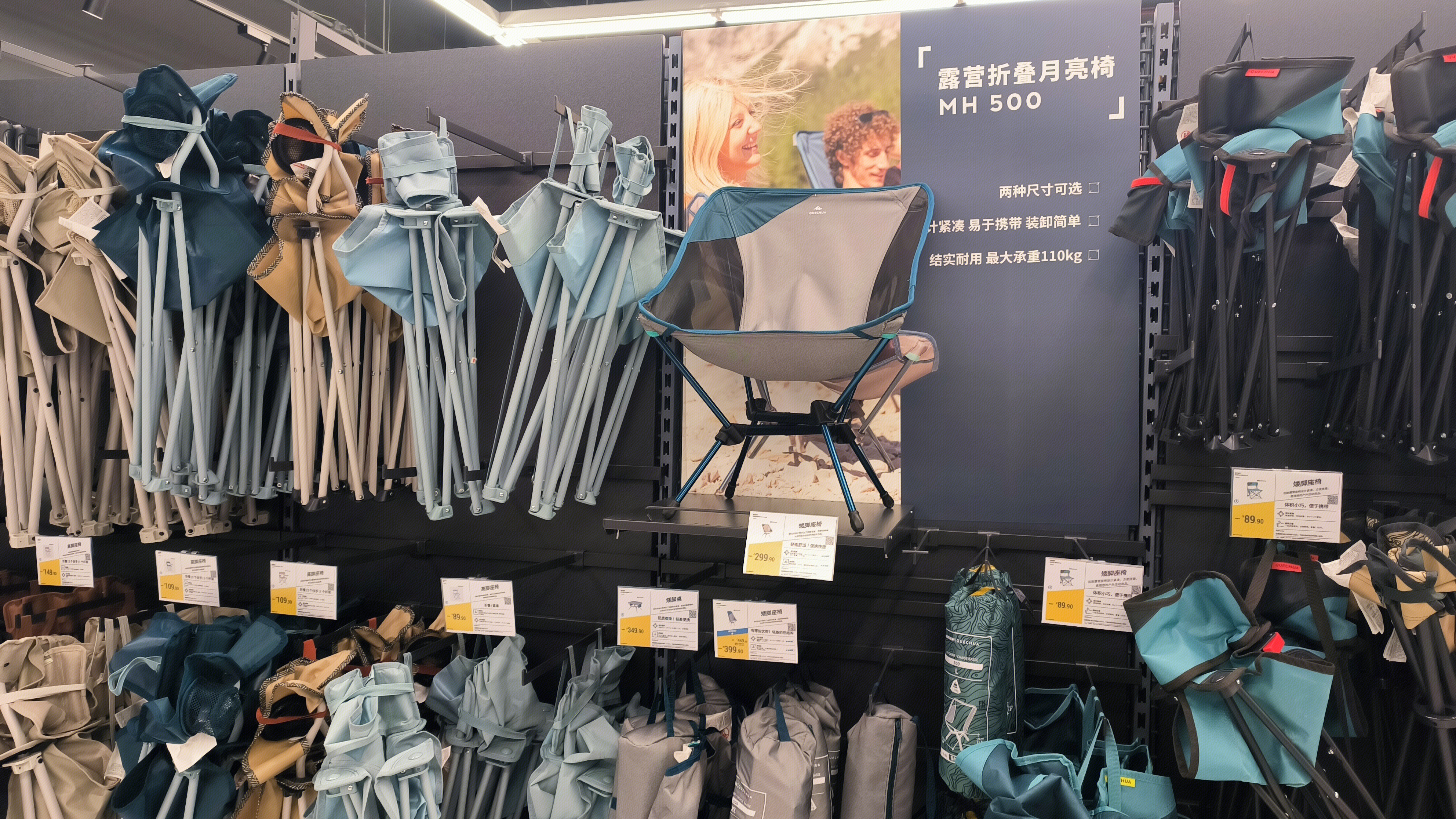 露营折叠月亮椅 折叠椅 露营日常用品