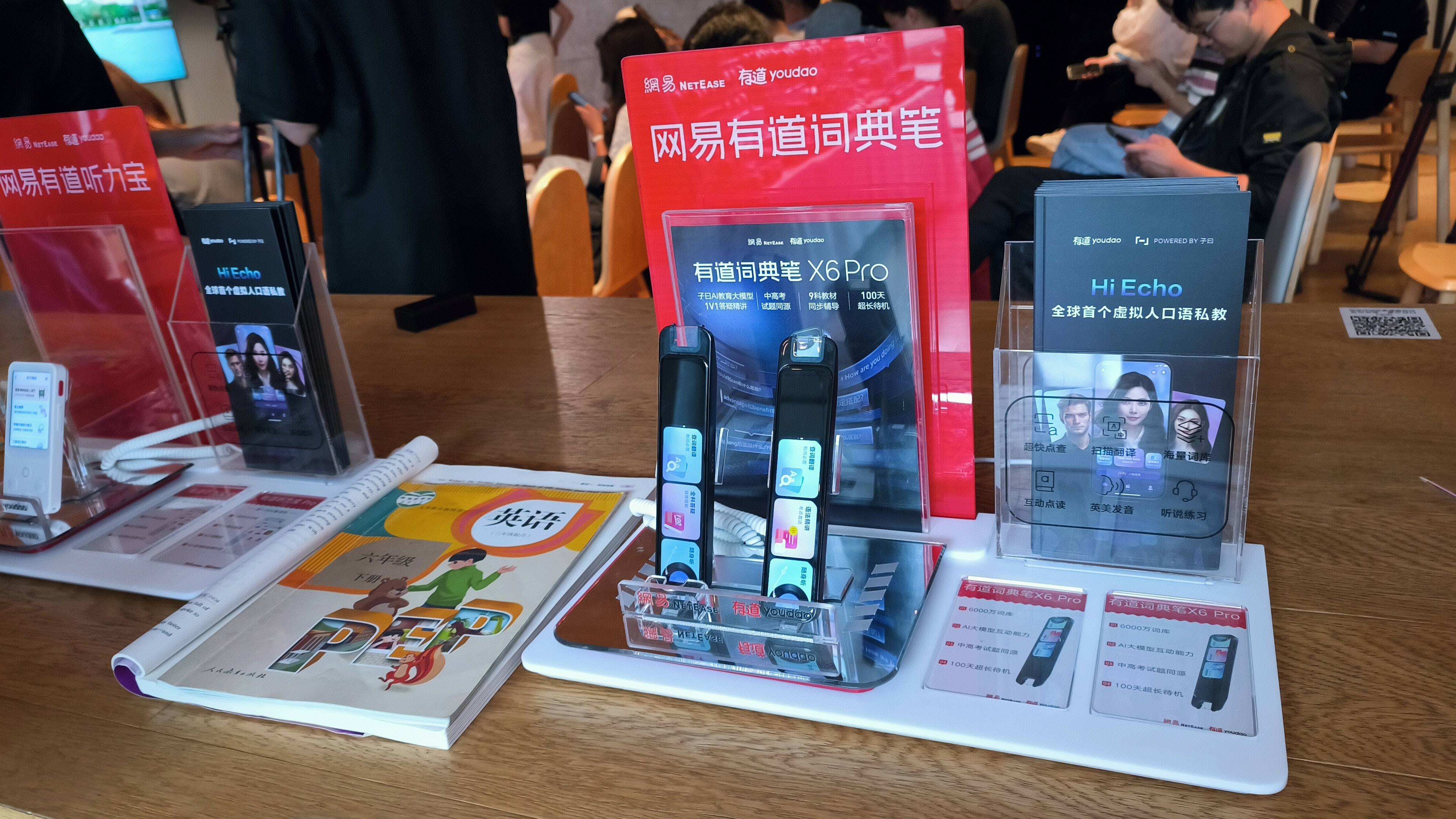 网易 NETEASE 有道 youdao 有道词典笔X6Pro 有道智能产品