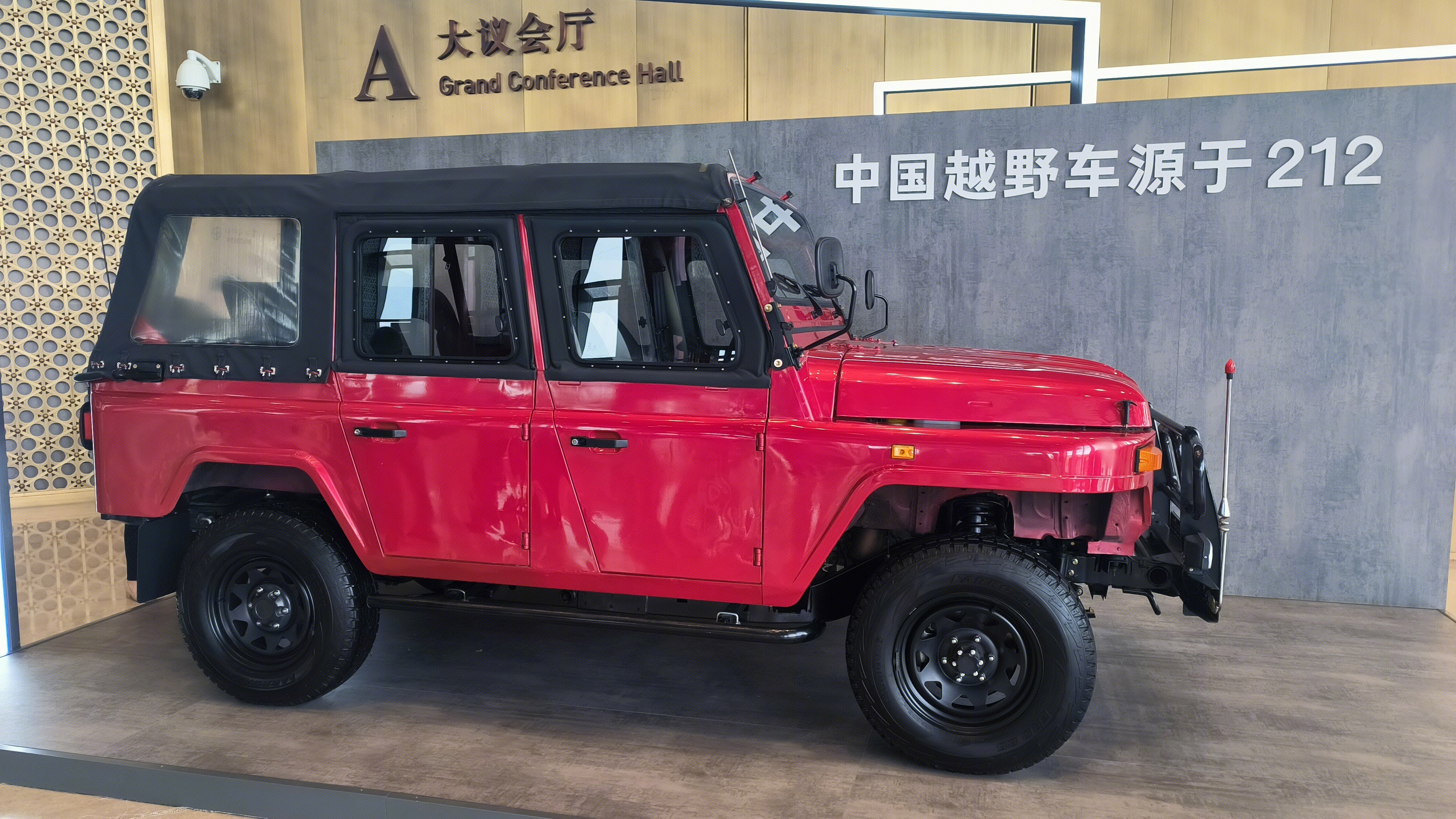 北京汽车制造厂 212越野车 汽车