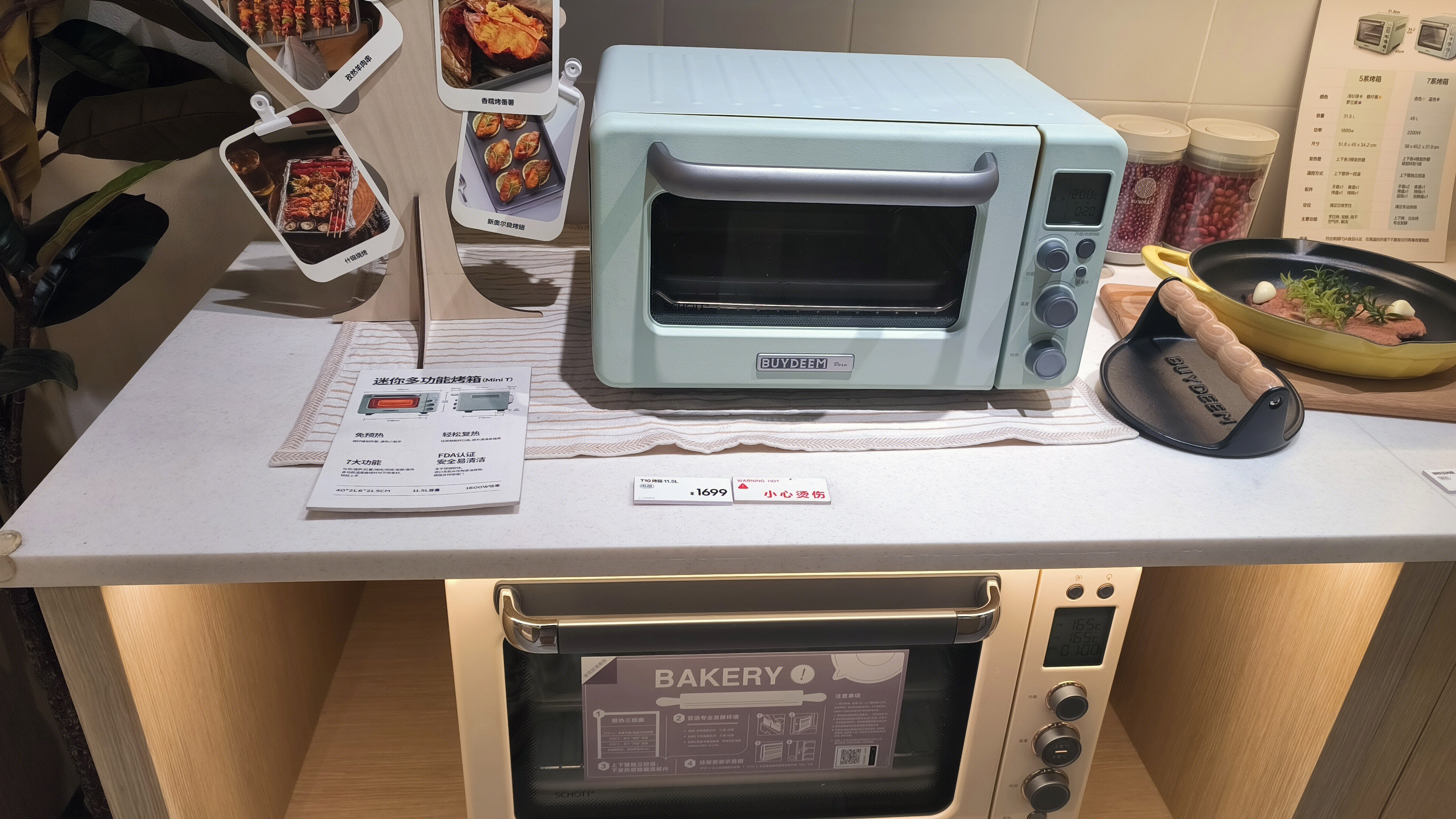 迷你多功能烤箱 BUYDEEM 北鼎 日用电器