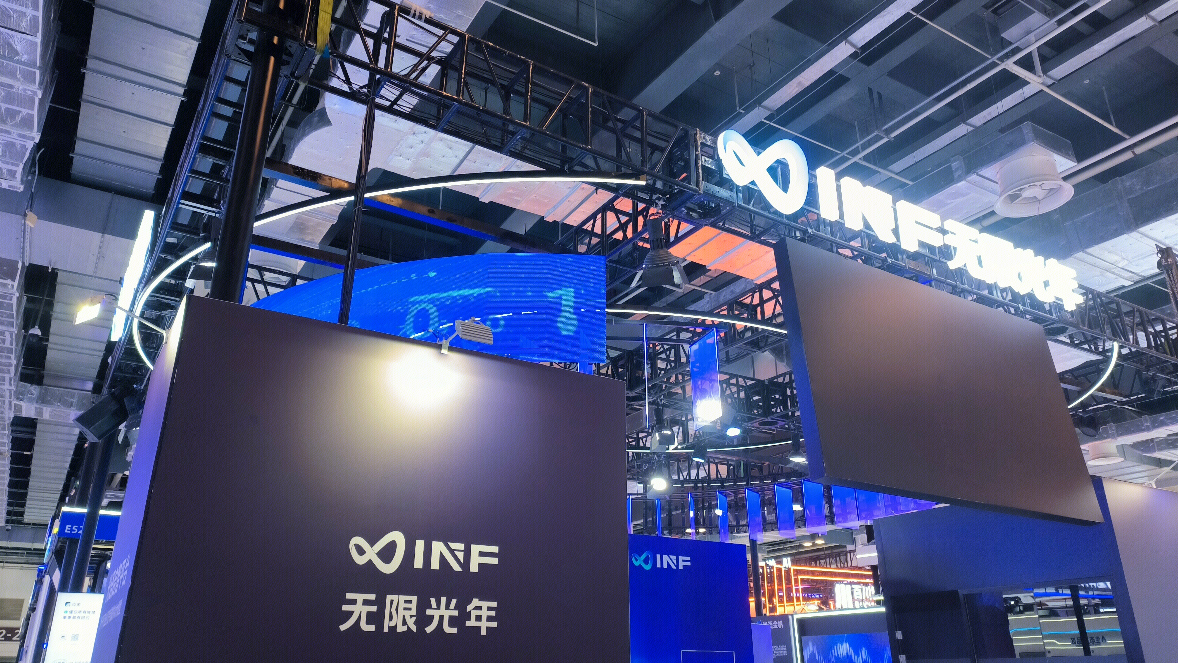 INF 光语 AI大模型 无限光年 光语大模型