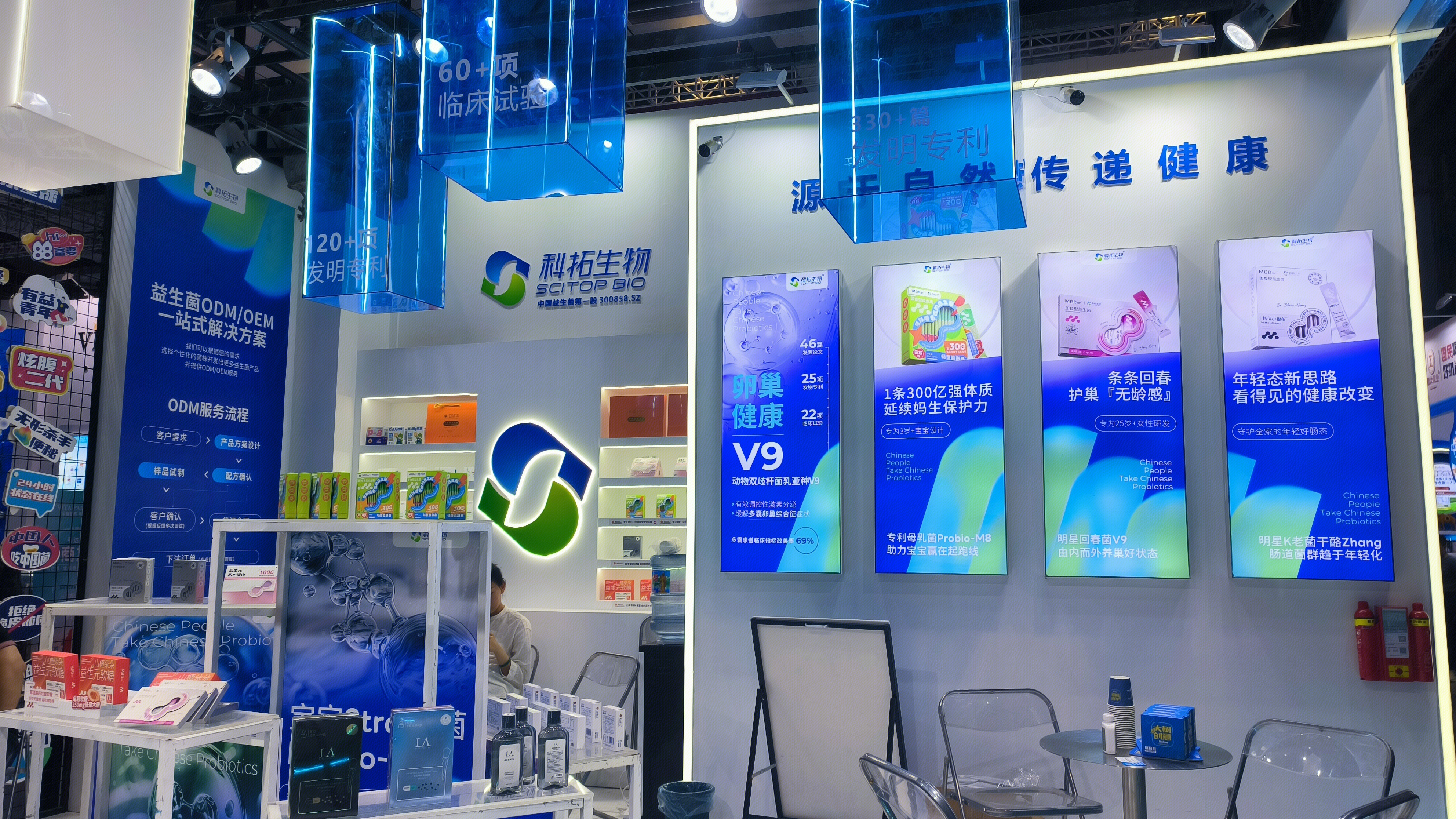 科拓生物 SCITOP BIO 益生菌品牌