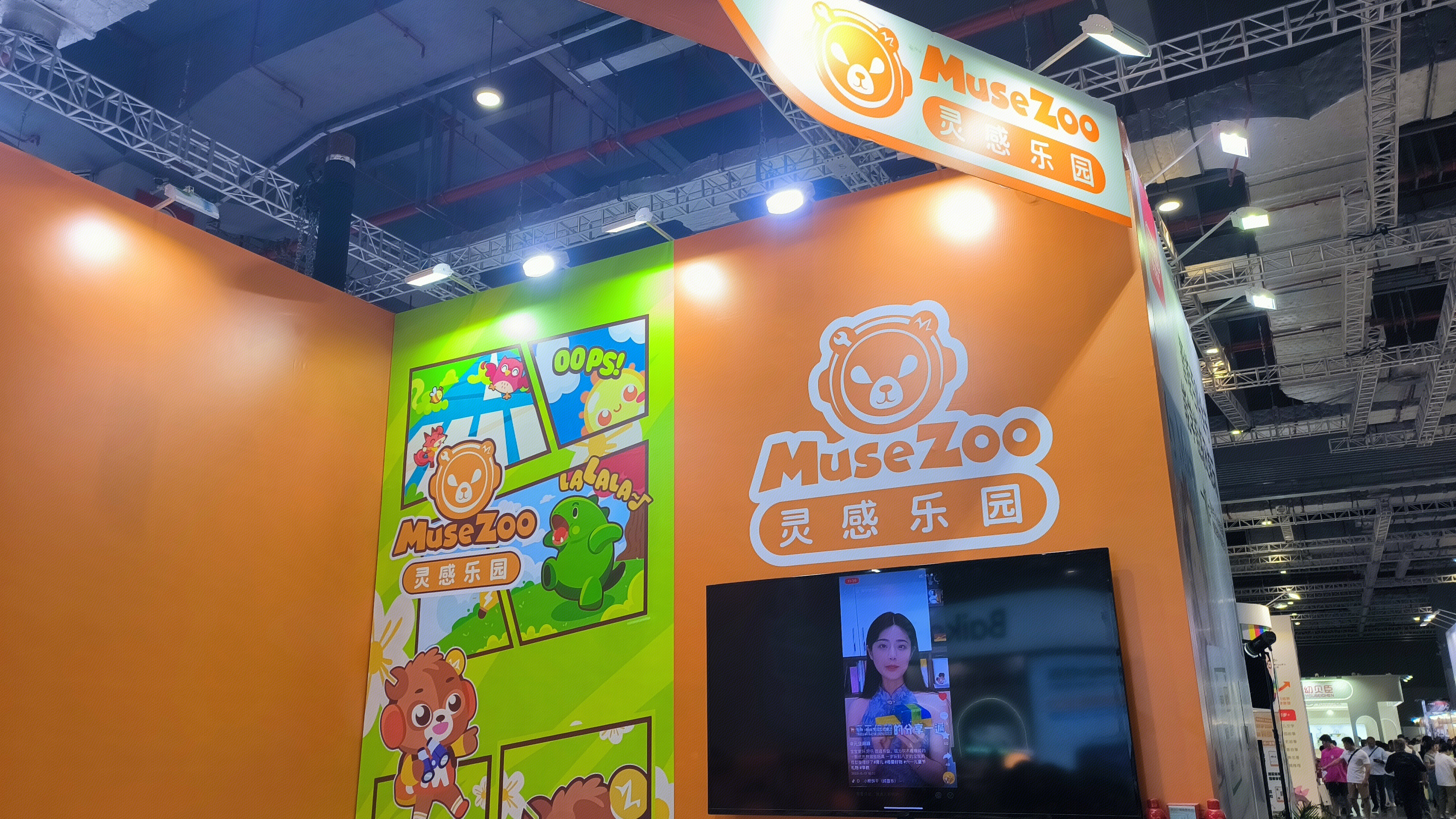 灵感乐园 MuseZoo 益智玩具品牌