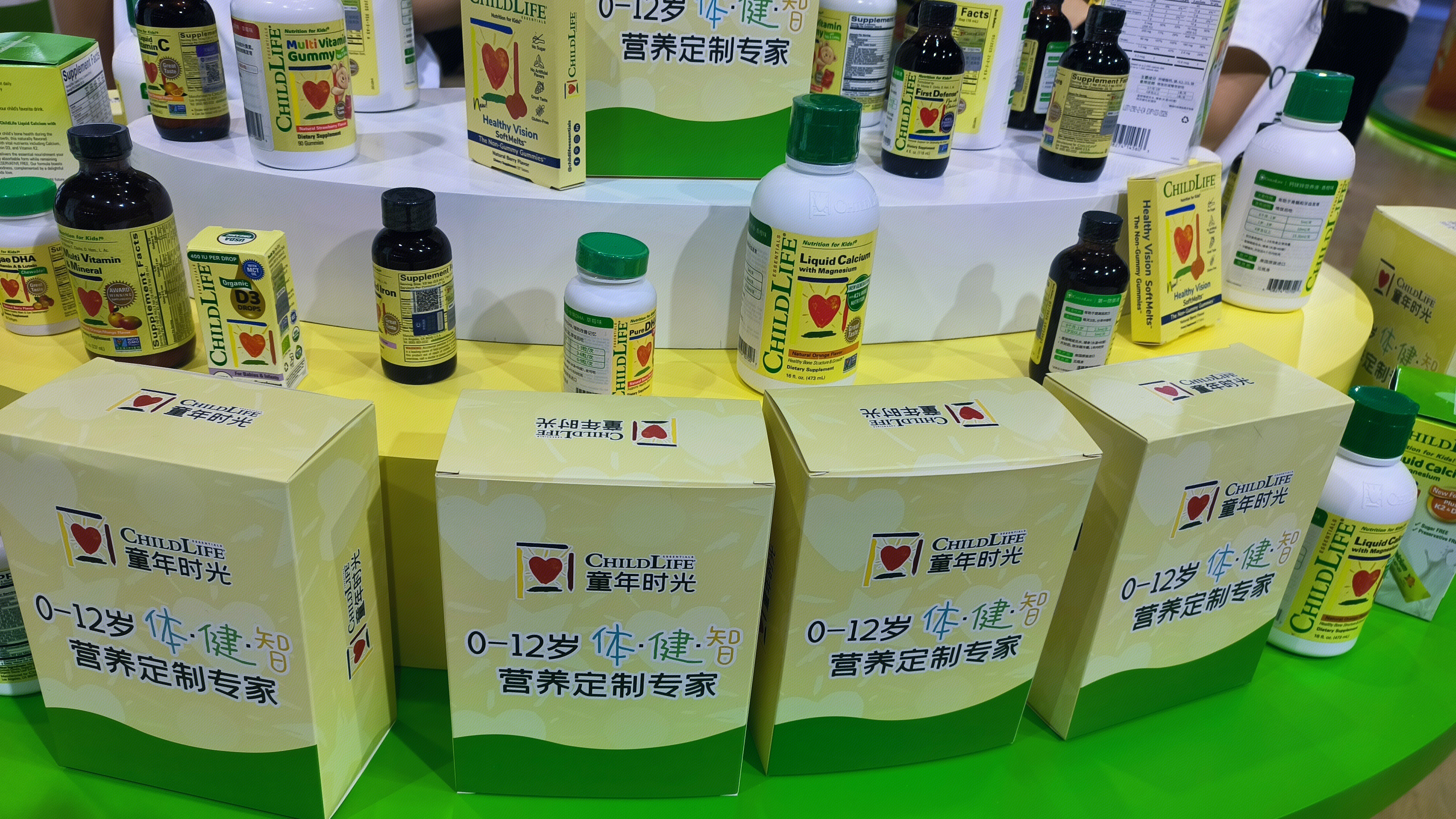 童年时光 CHILDLIFE 专业营养品品牌 营养补充品