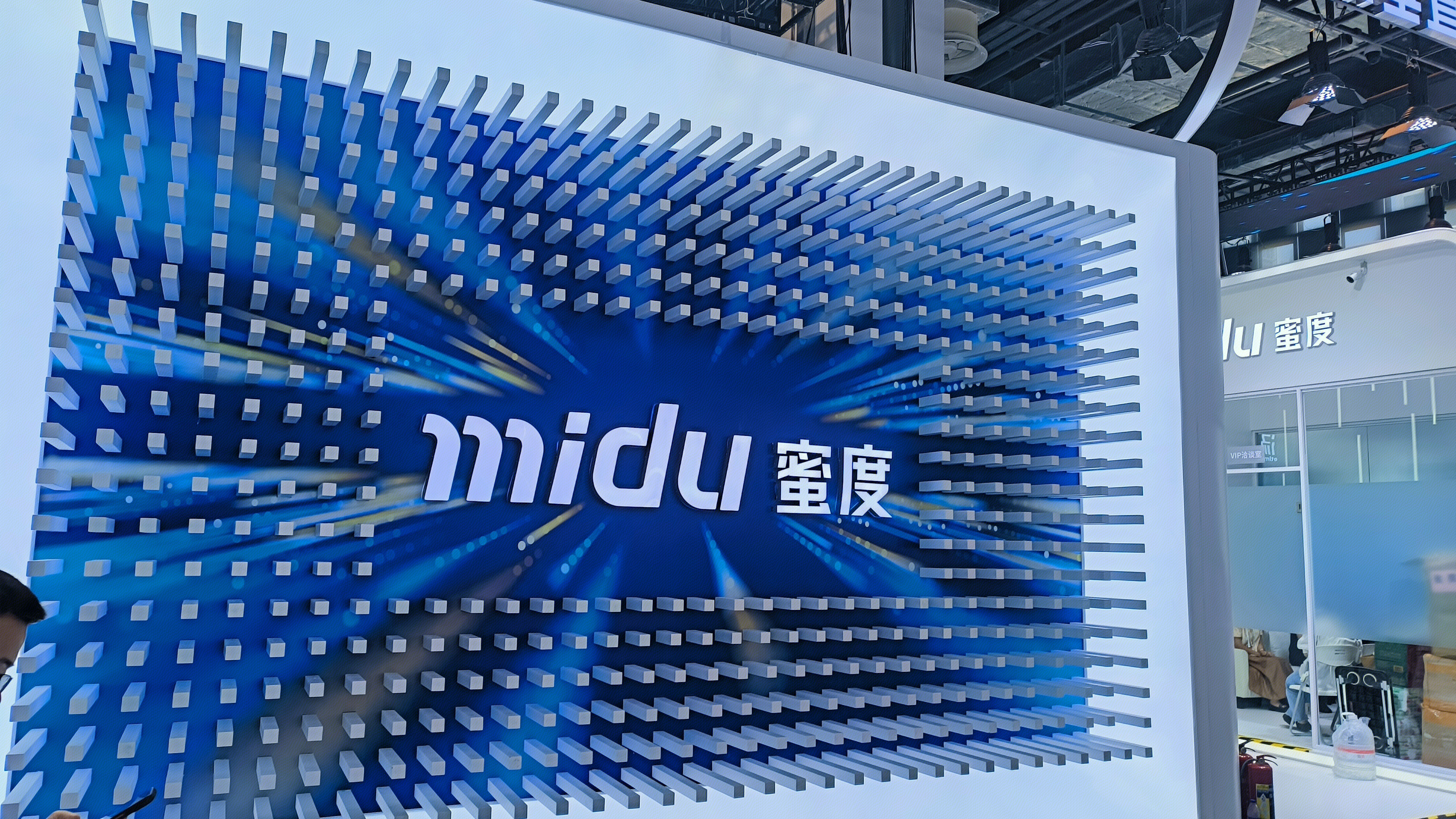 蜜度 midu AI大模型 蜜巢政务大模型