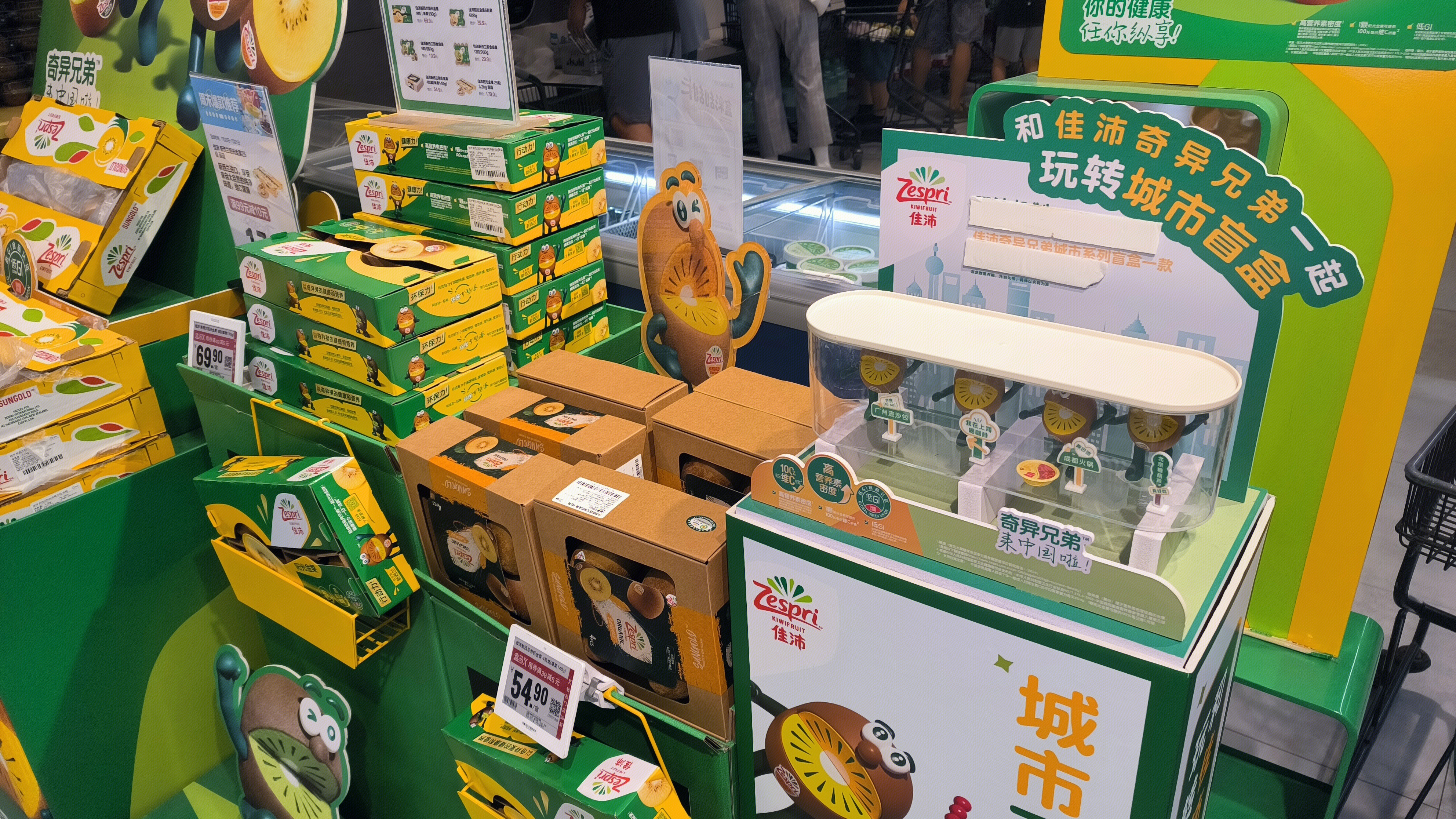佳沛 阳光金果 水果 奇异果 新鲜水果