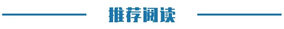 格力地产不干地产了！免税业务“真香”？