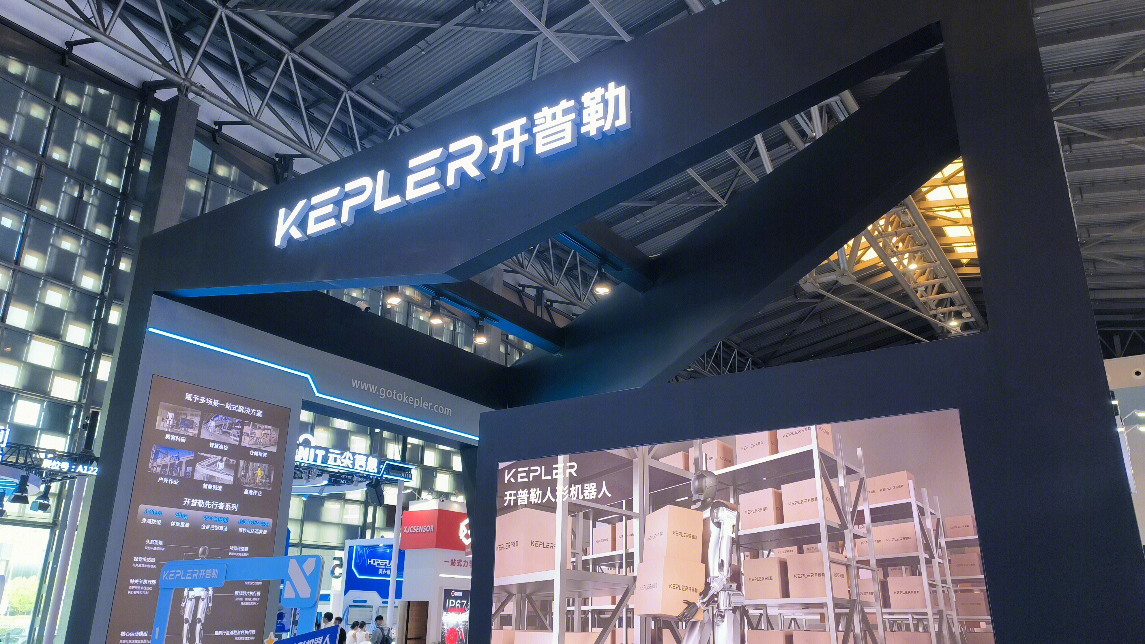 开普勒 KEPLER 开普勒人形机器人 大模型机器人