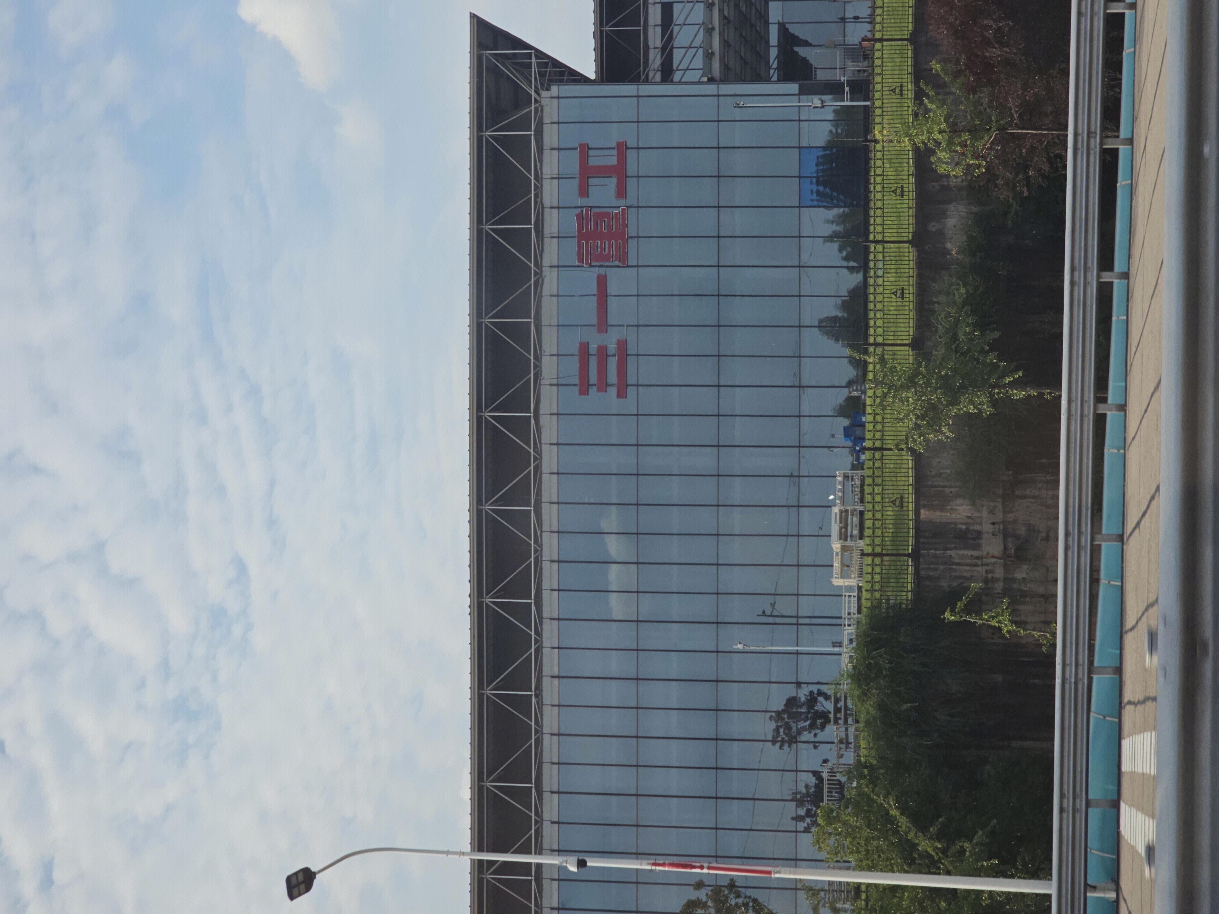 SANY 三一重工集团