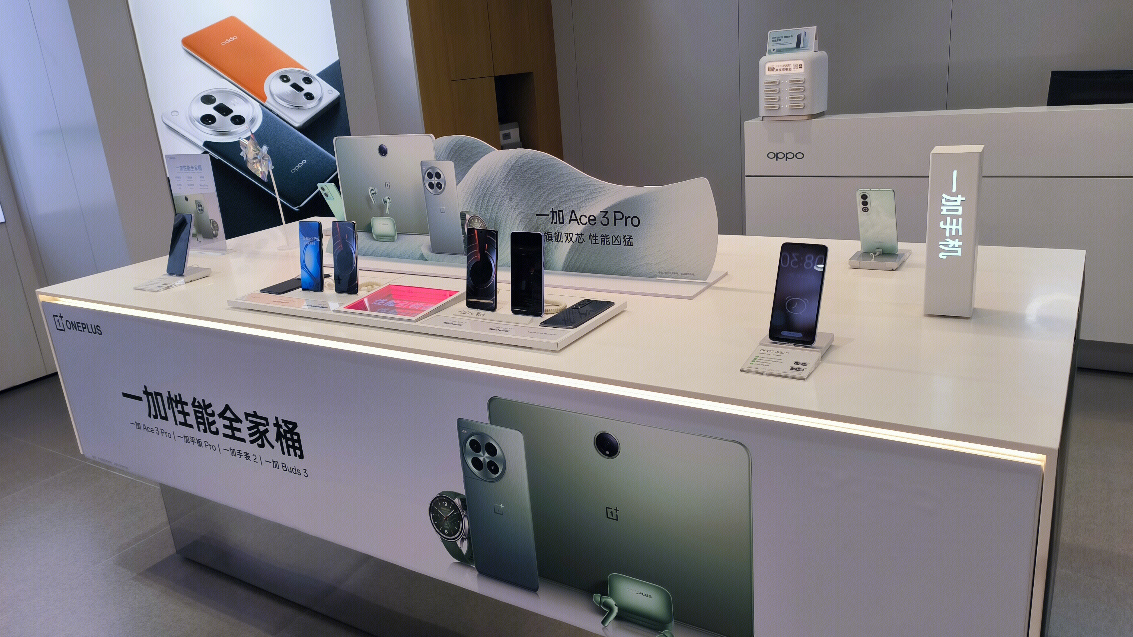 一加手机 OnePlus 智能数码产品 智能手机展示台 智能手机