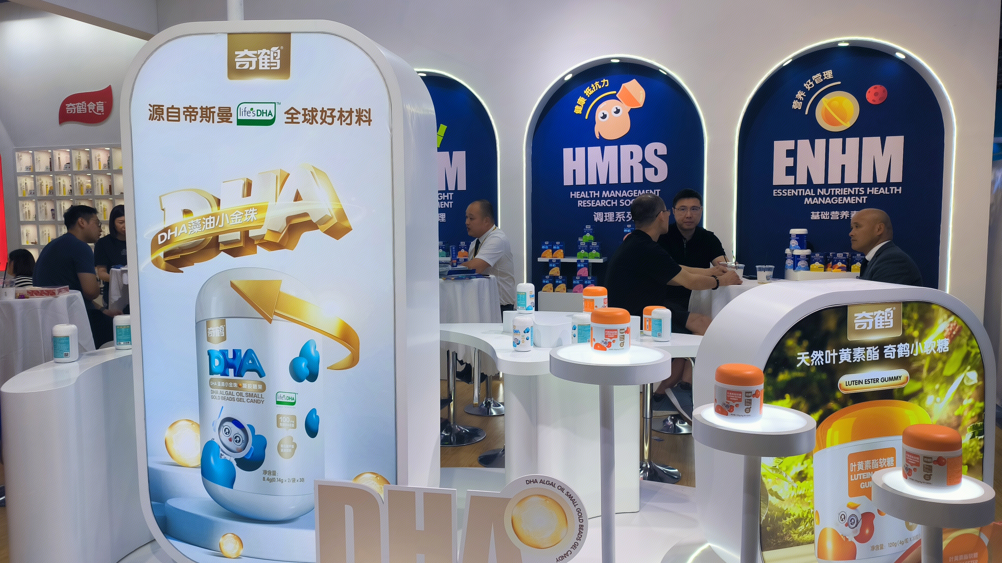 奇鹤 奇鹤小软糖 叶黄素酯软糖 DHA藻油小金珠 营养补充产品