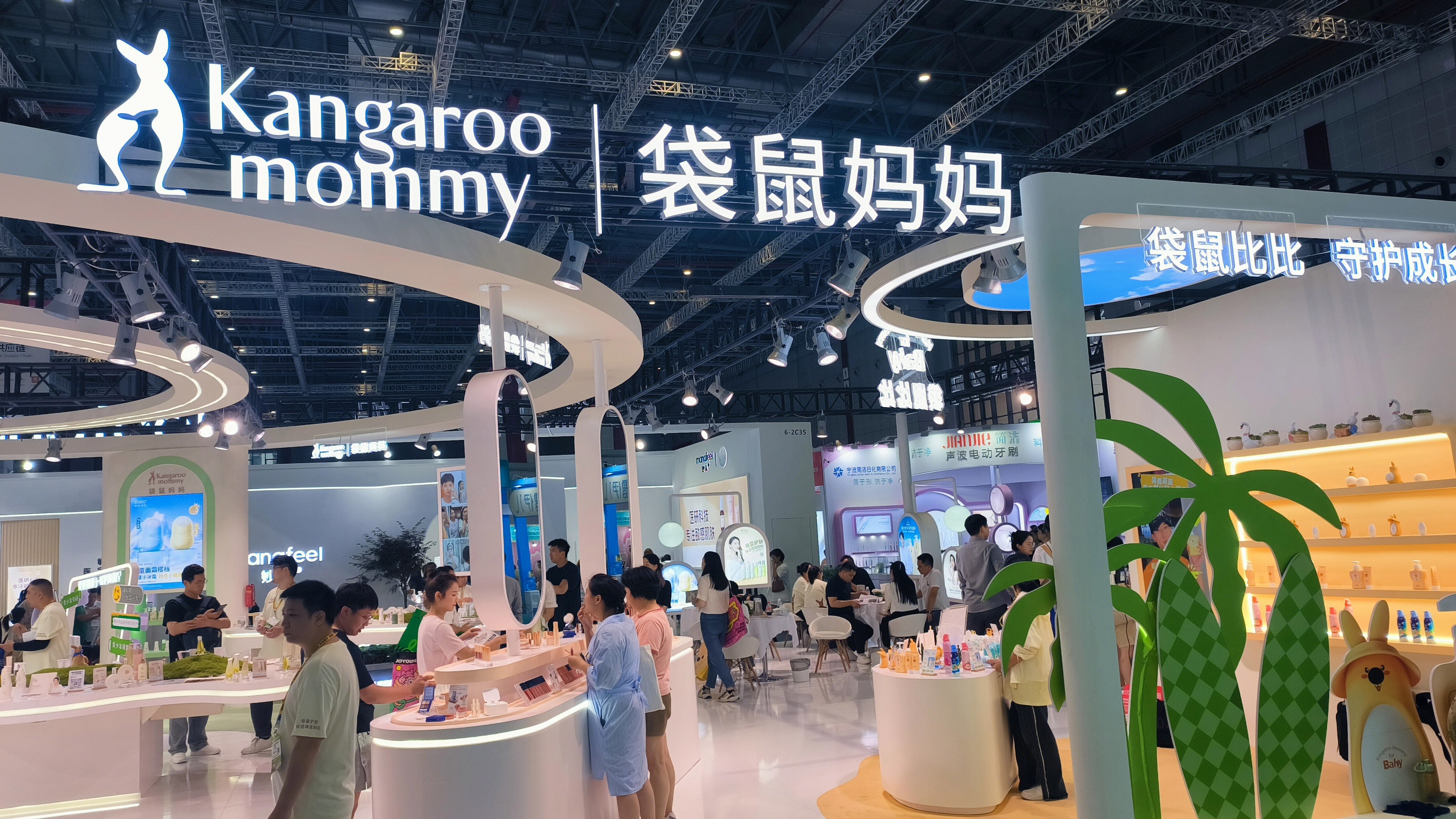袋鼠妈妈 Kangaroo mommy 母婴产品 母婴护肤产品
