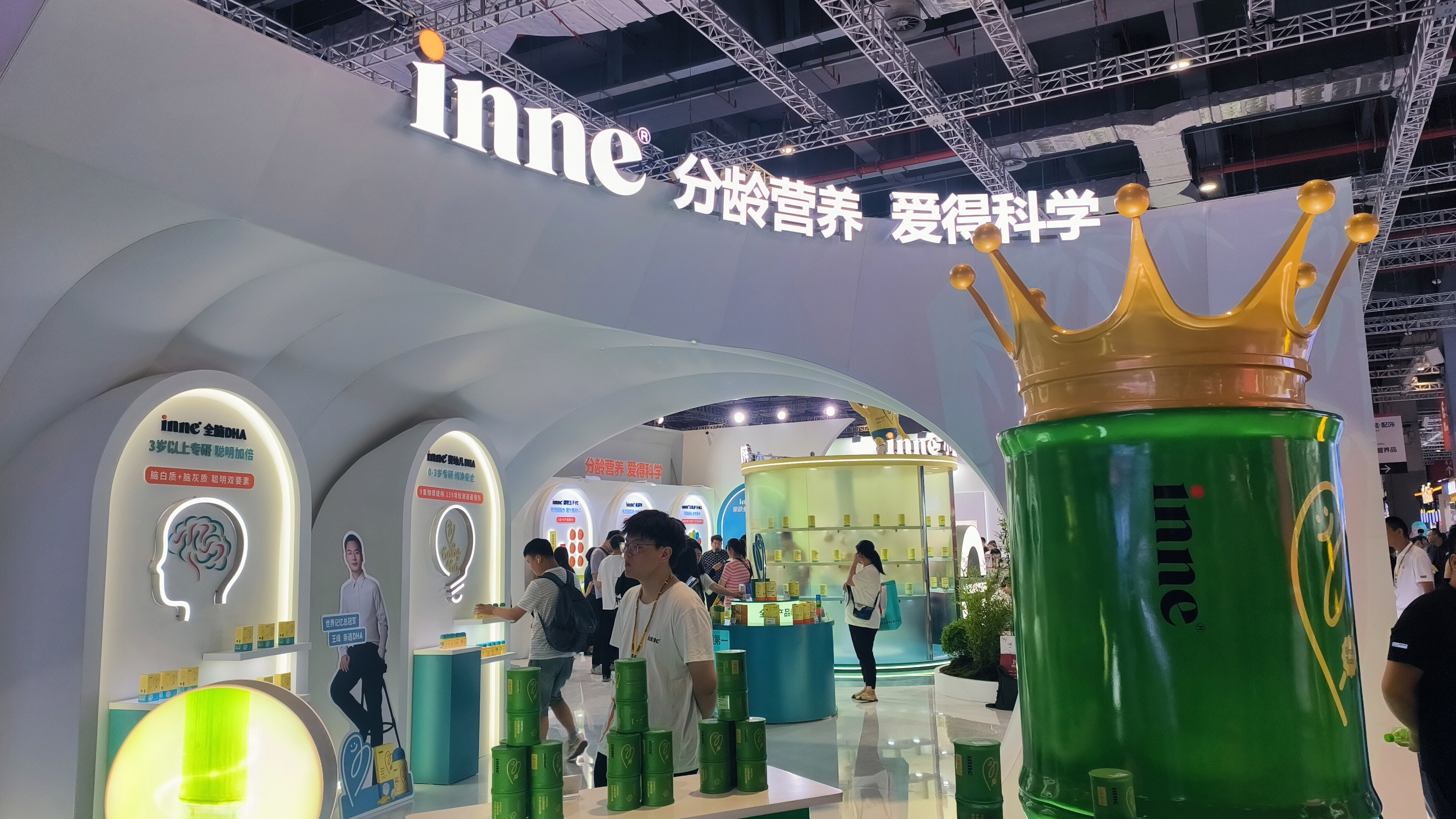 inne 营养食品品牌 婴幼儿产品