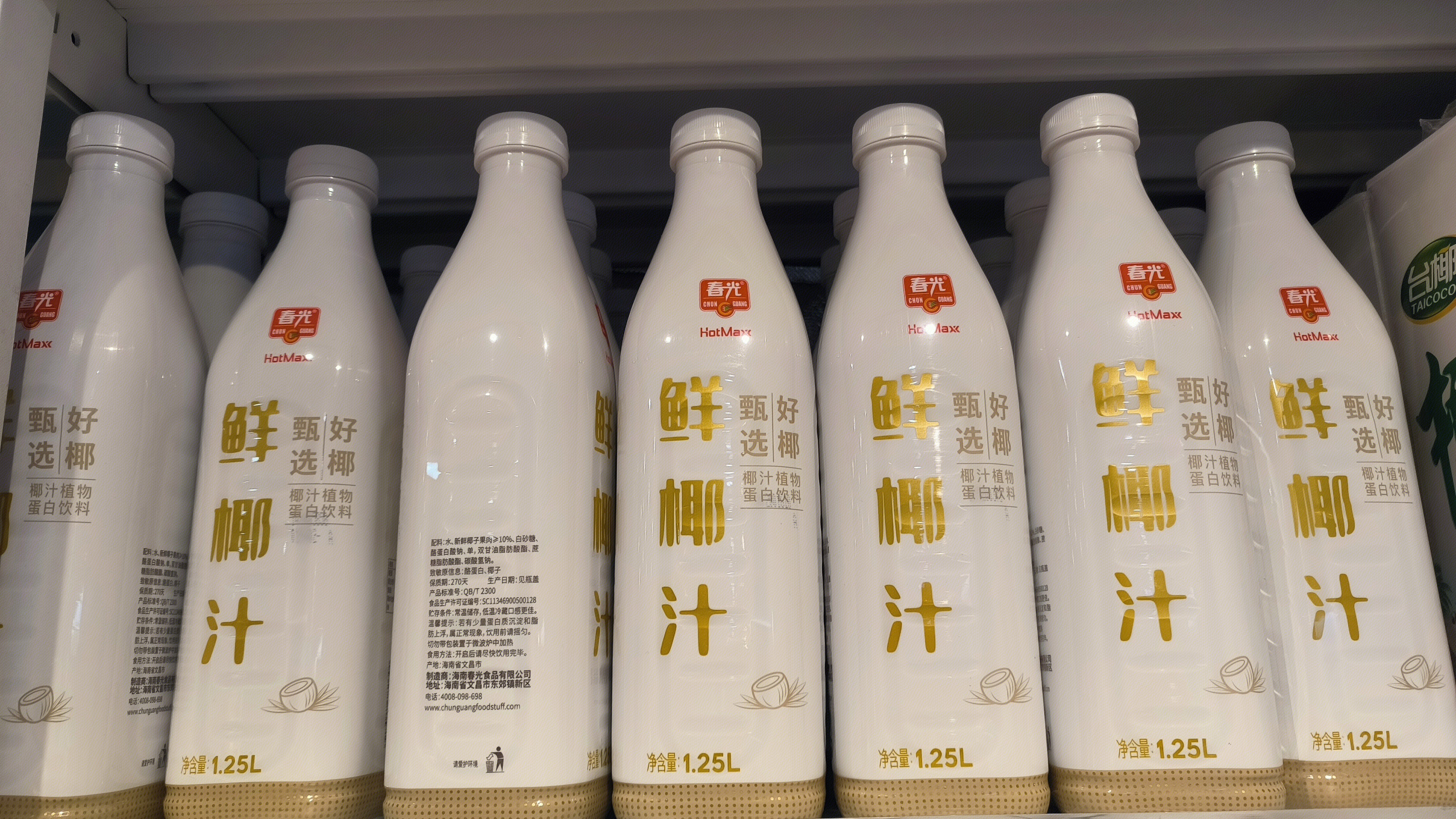 春光 鲜椰汁 椰汁植物蛋白饮料 饮品