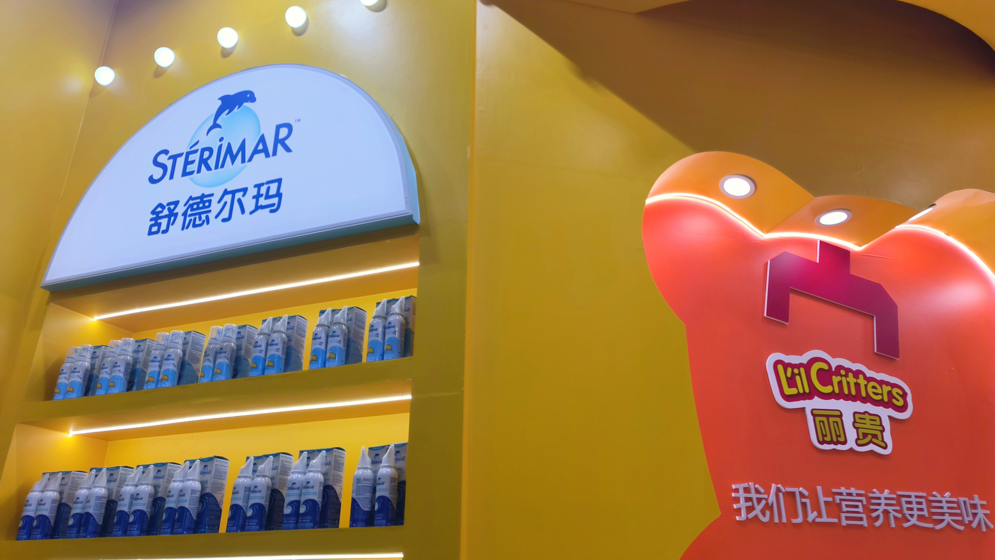 舒德尔玛 STERIMAR 法国鼻腔护理品牌 喷雾式洗鼻器