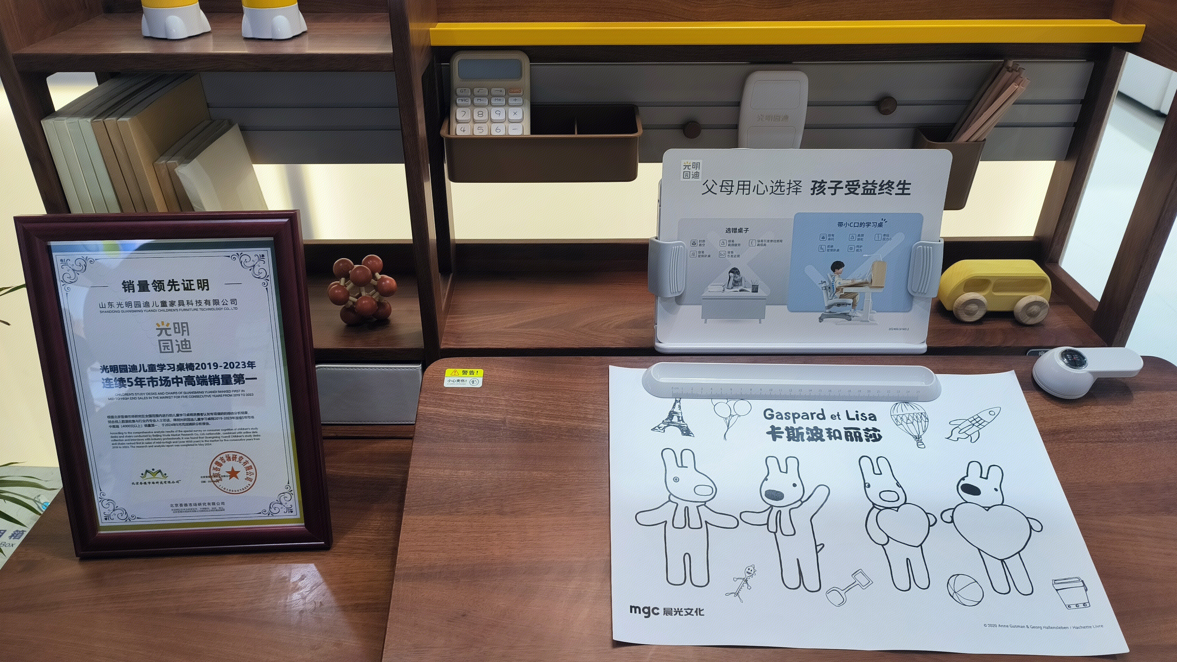 光明园迪 儿童家具 儿童学习桌椅品牌 儿童学习桌椅