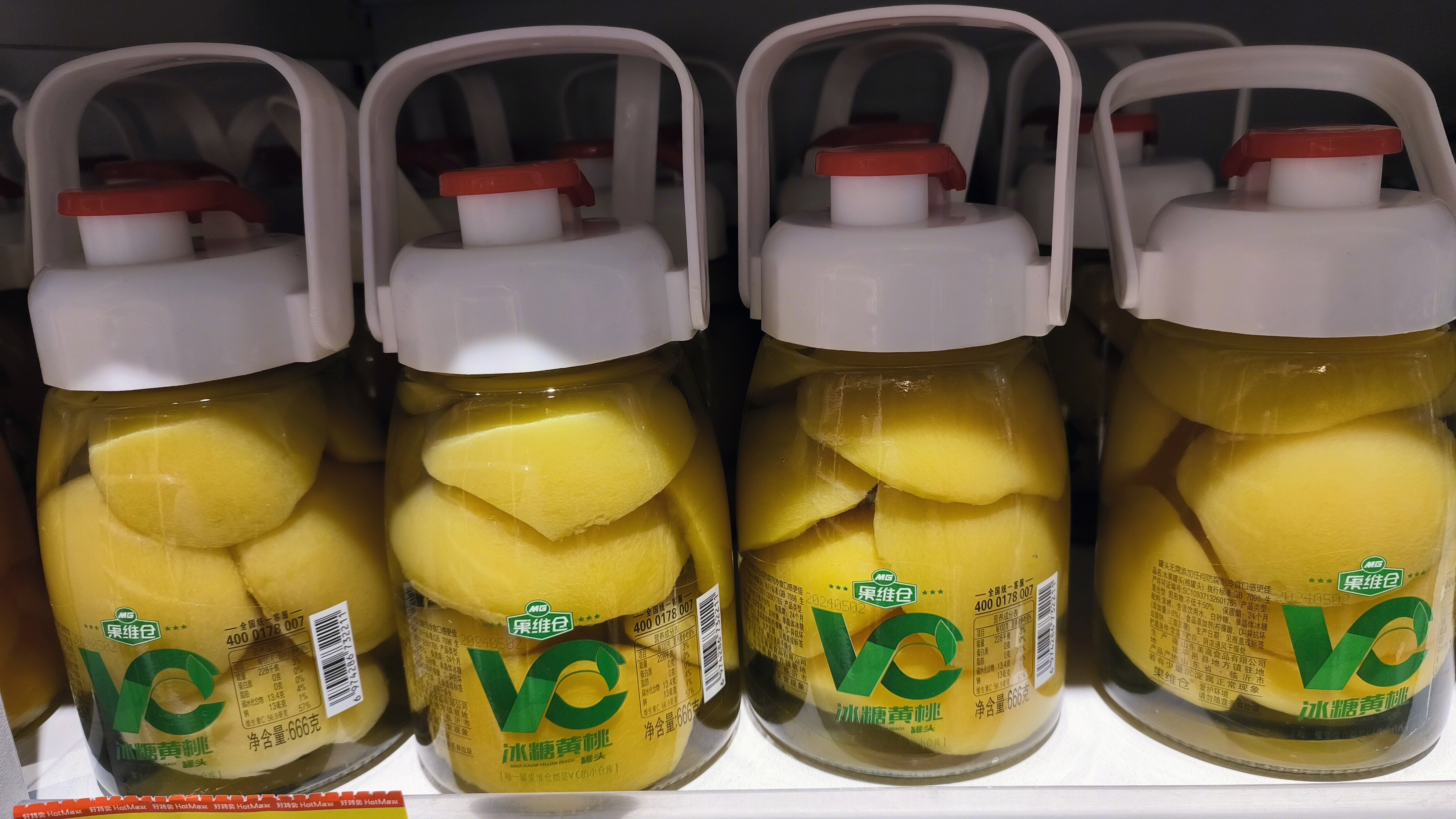 果维仓 冰糖黄桃 水果罐头 黄桃罐头 食品