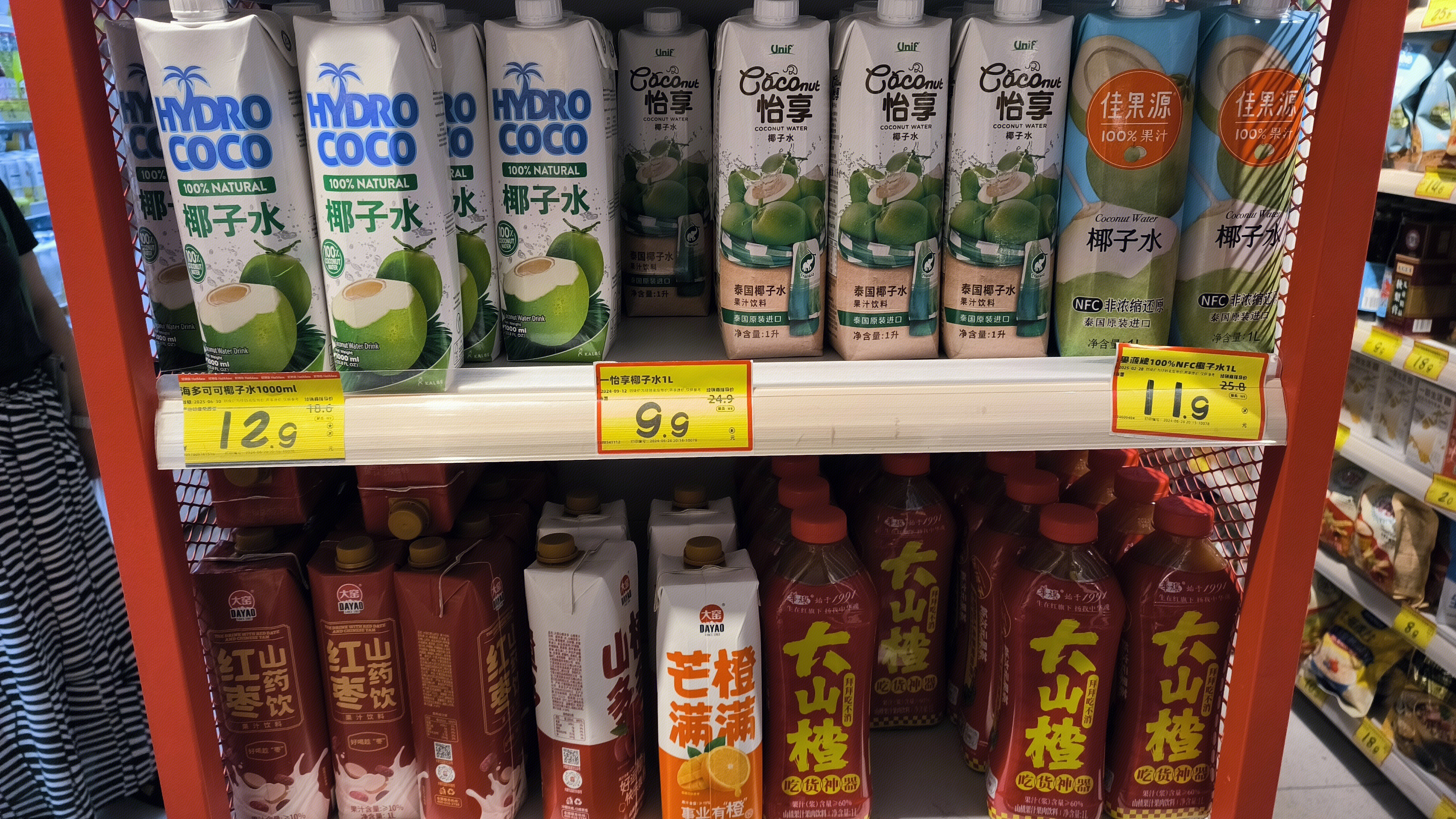 海多可可椰子水 HYDRO COCO 怡享椰子水 佳果源椰子水 大山楂 红枣山药饮 饮料