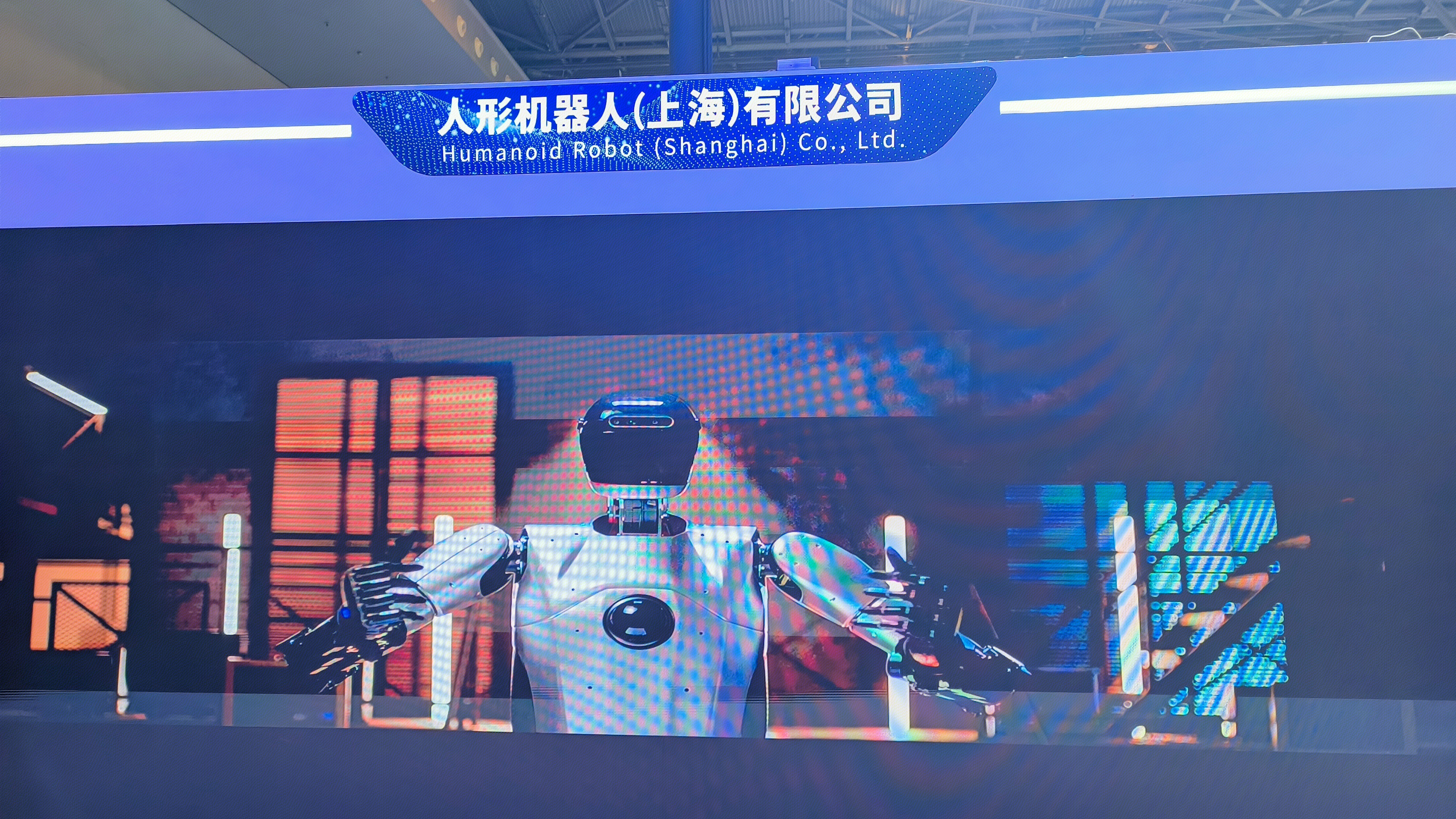 人形机器人（上海）有限公司 通用人形机器人品牌