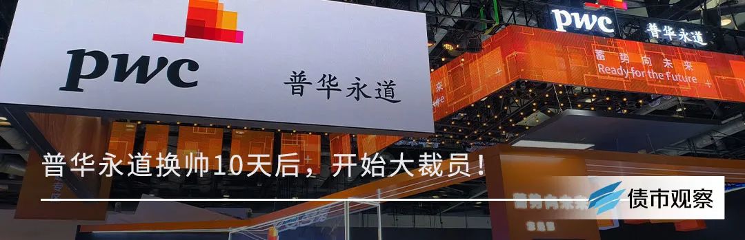 国盛证券连收9张罚单，“明天系”阴霾扫清？