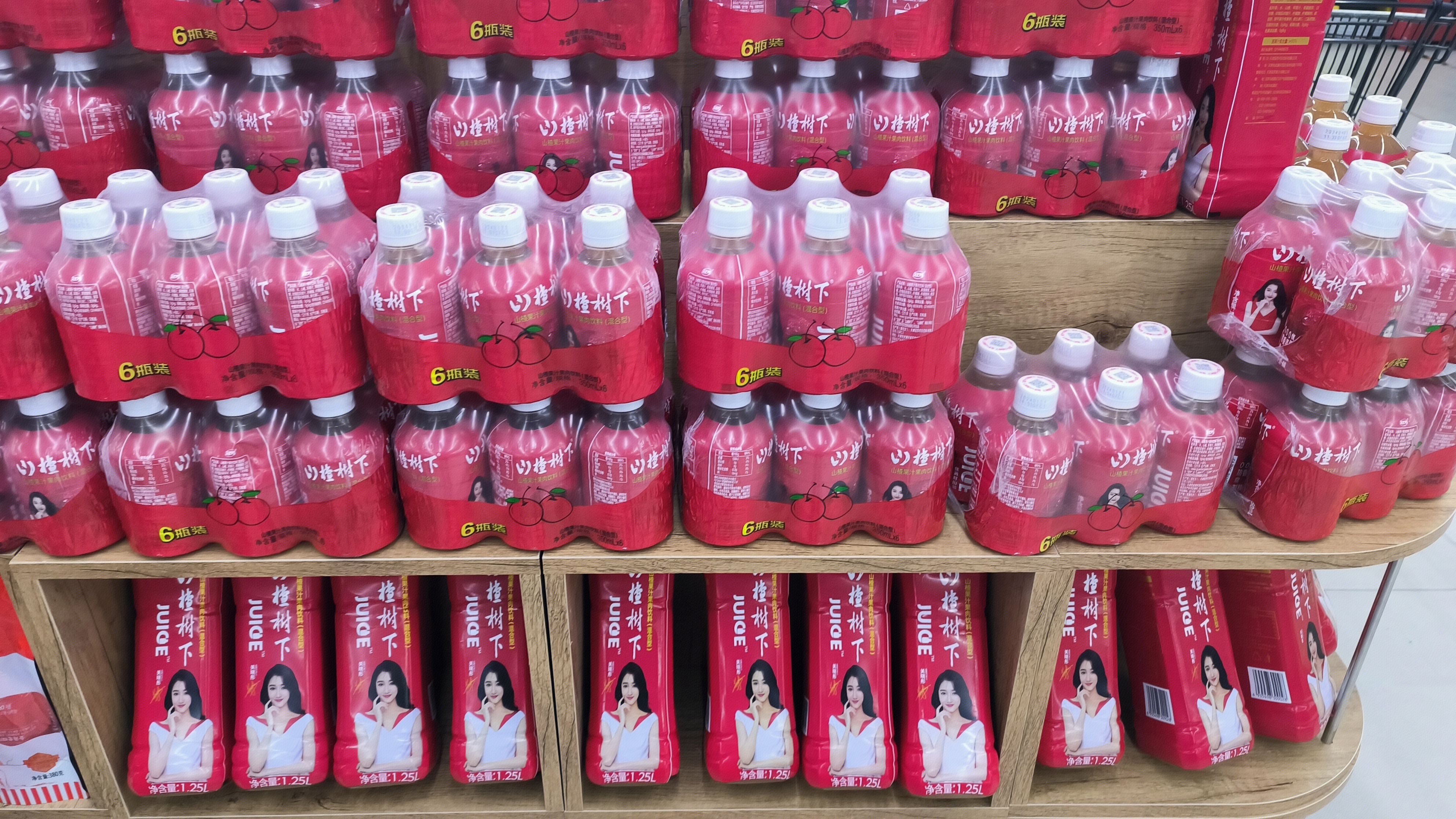 山楂树下 山楂汁 饮料 果汁 饮品