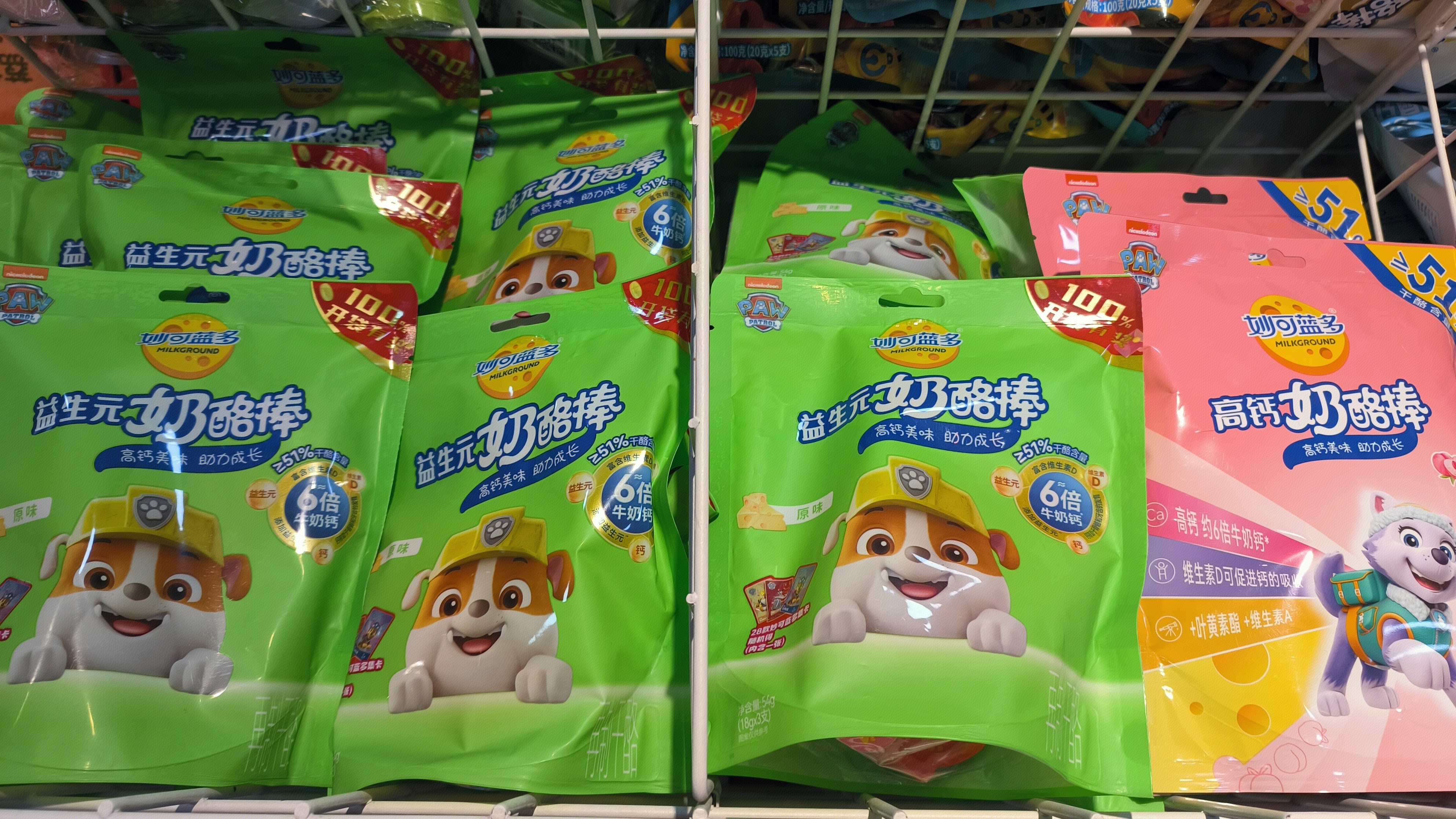 妙可蓝多 奶酪棒 再制干酪制品 高钙奶酪棒 儿童零食
