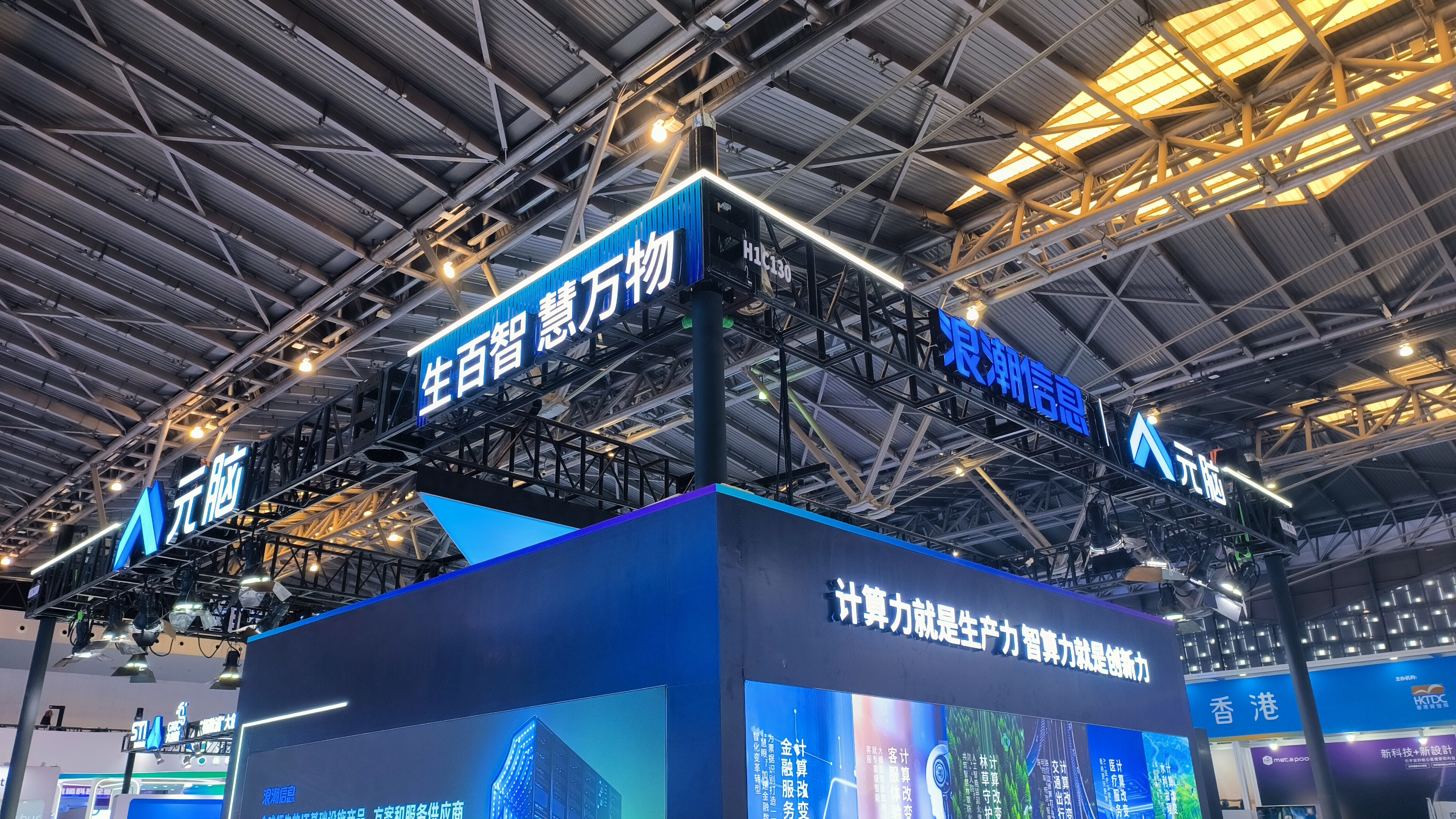 云脑 云脑科技 人工智能行业平台