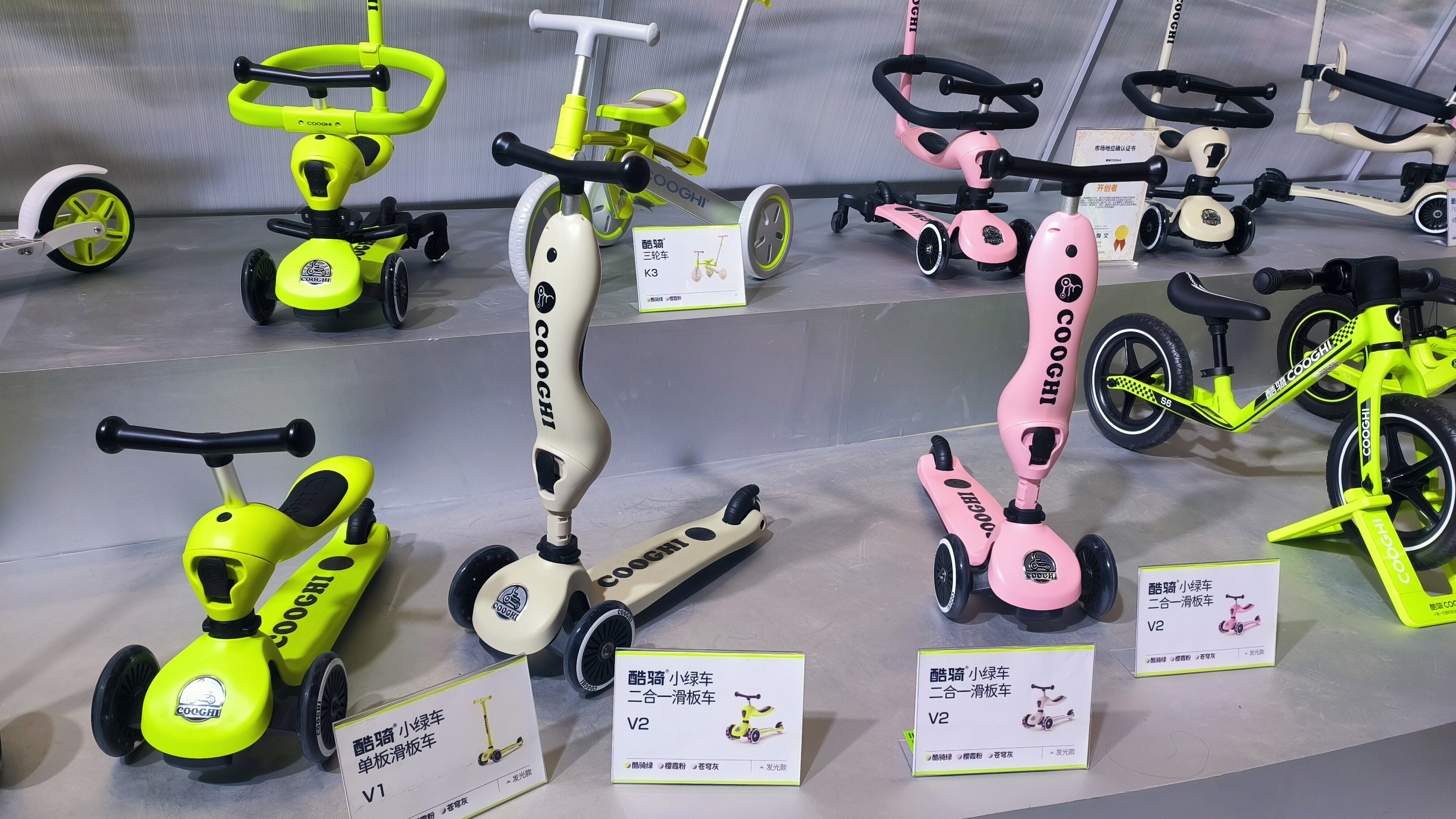 酷骑 COOGHI 儿童出行品牌 儿童滑板车 儿童三轮车