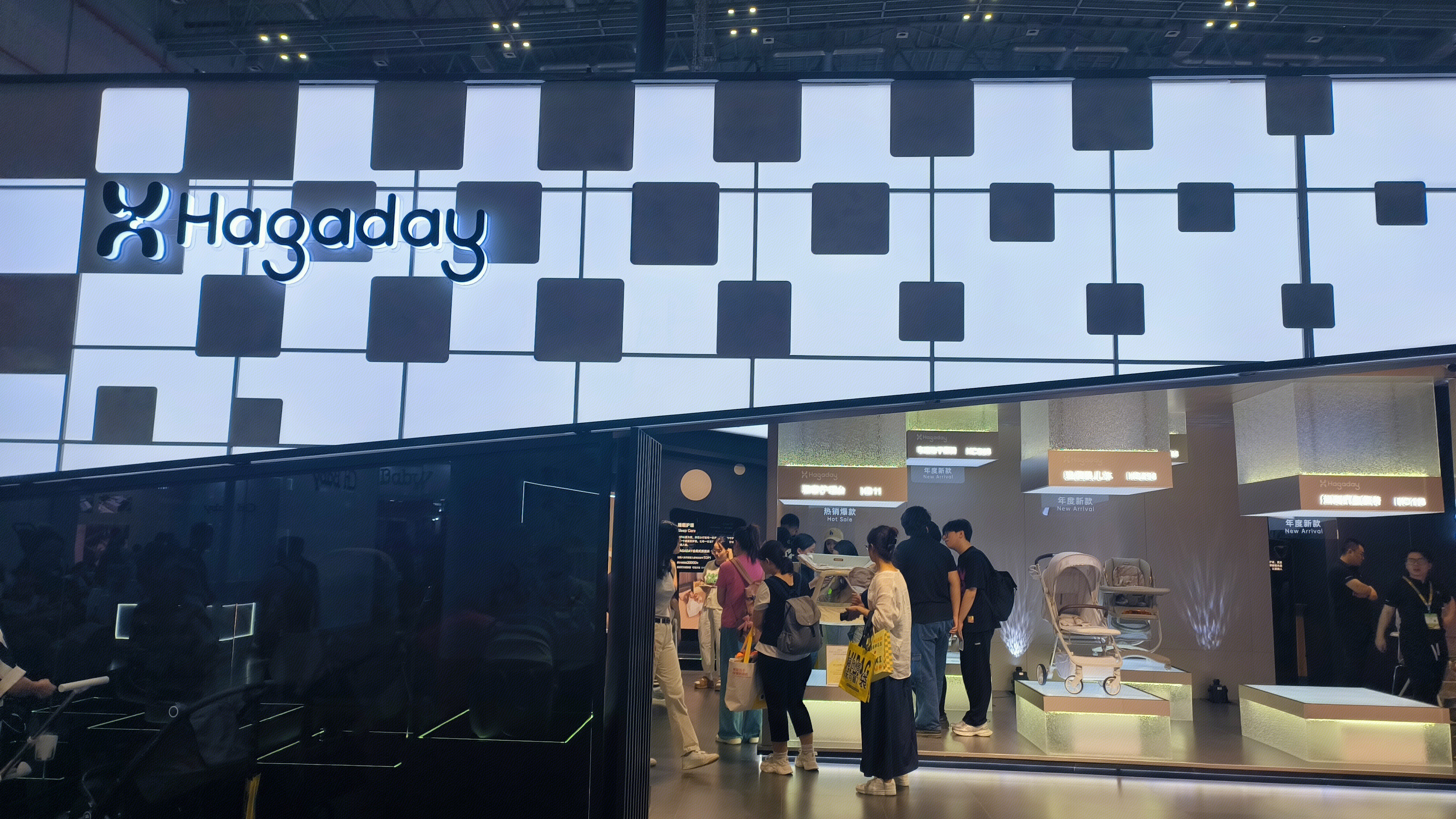 Hagaday 哈卡达 母婴品牌 婴儿手推车 婴童系列产品