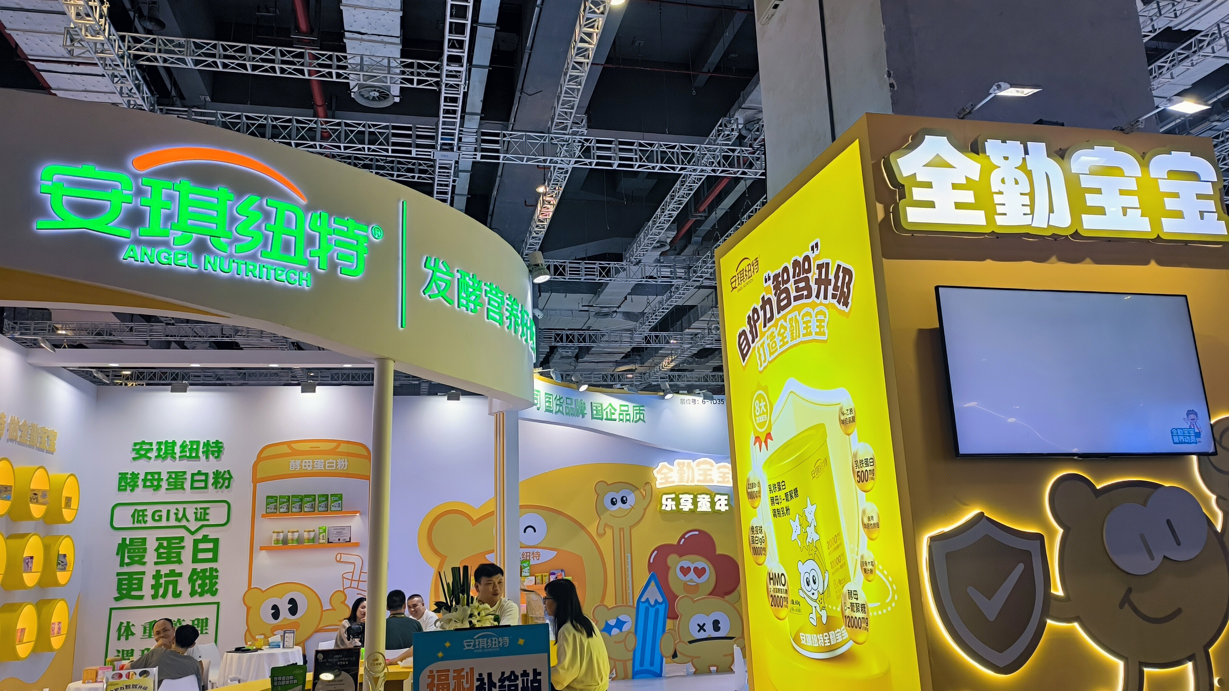 安琪纽特 酵母蛋白粉 儿童营养品