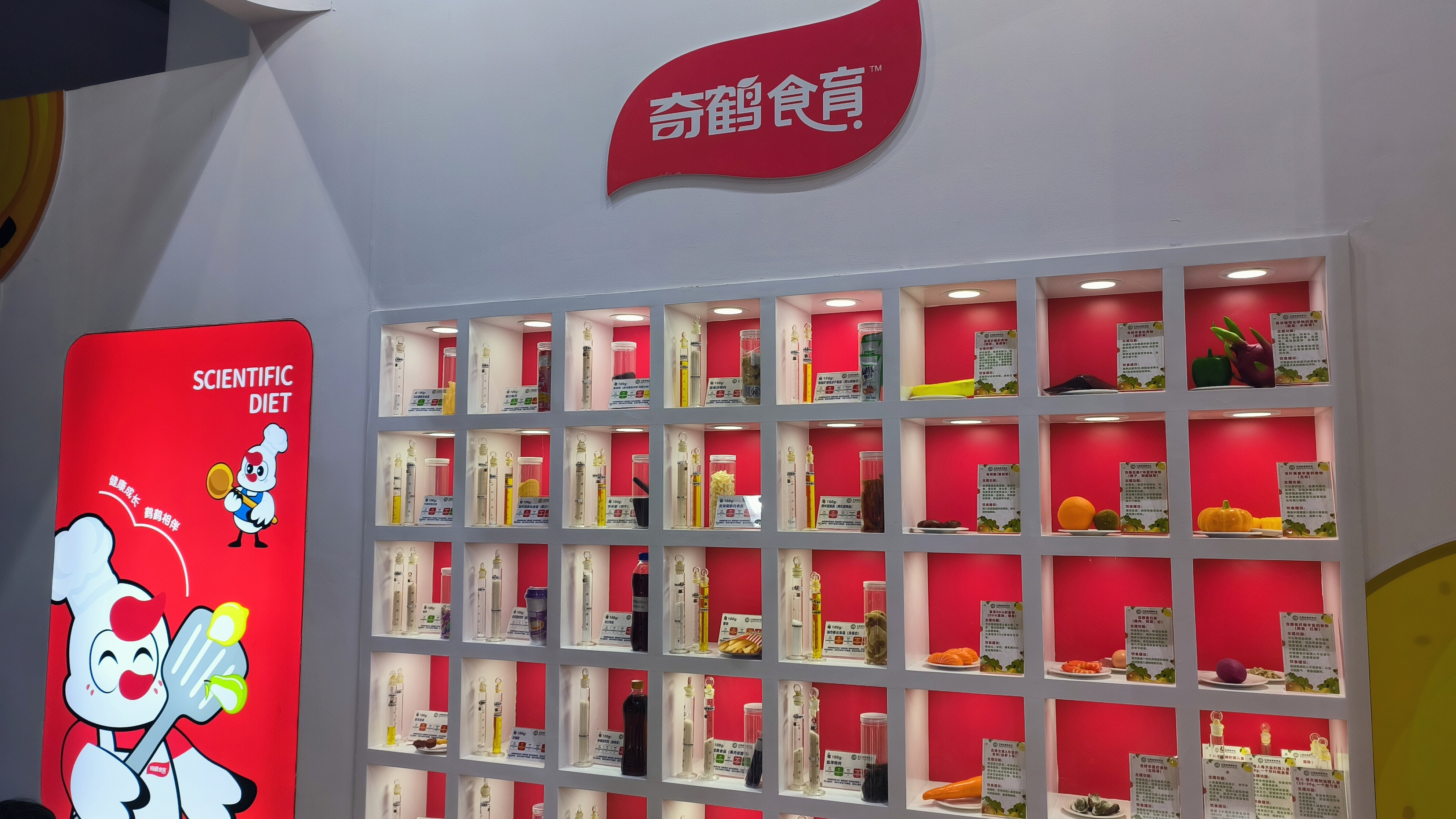 奇鹤食育 食育工坊 2024CBME孕婴童展